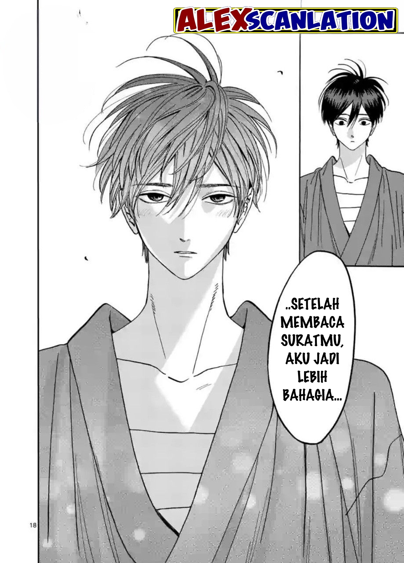 Hotaru no Yomeiri Chapter 29 - halaman 20