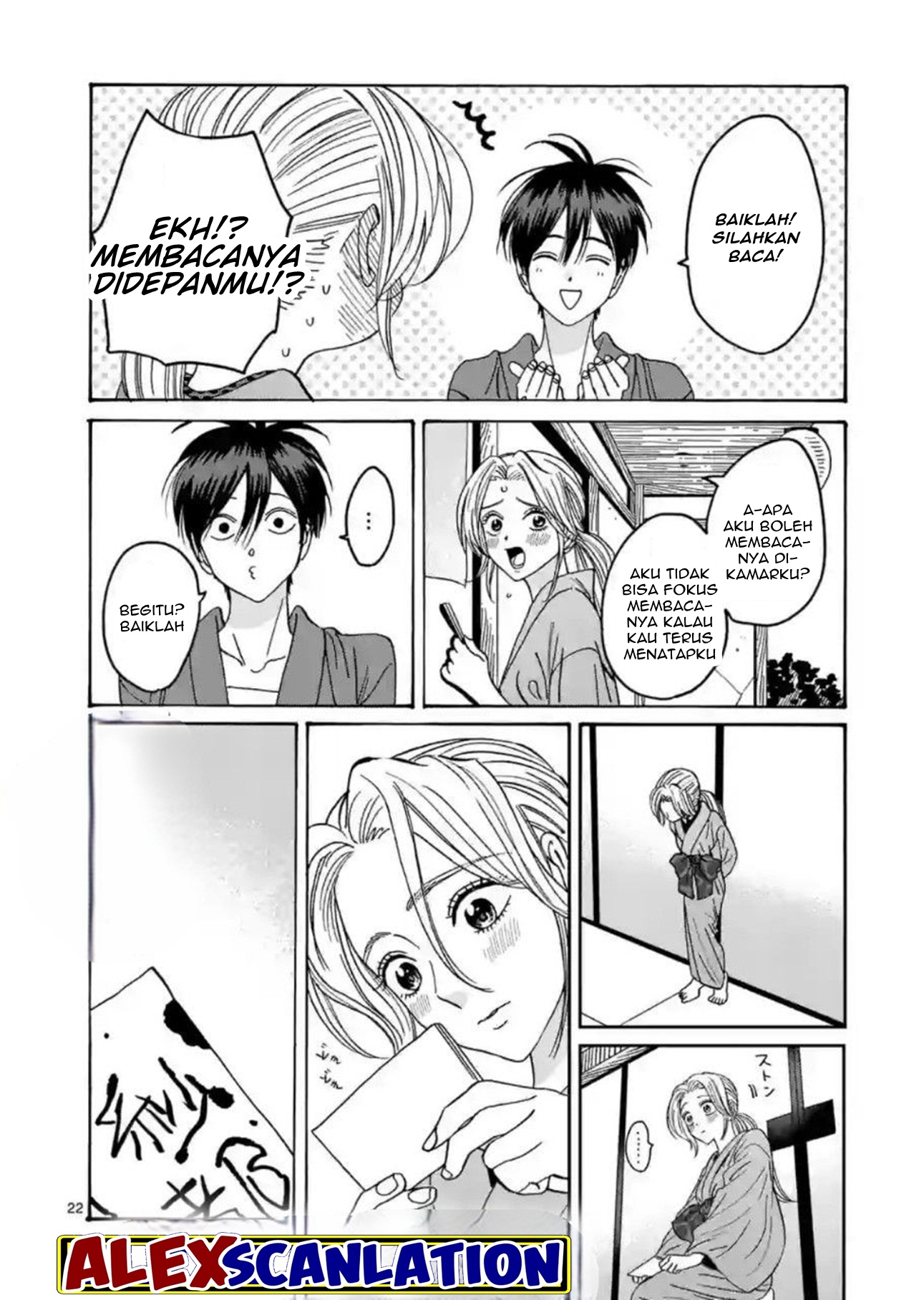 Hotaru no Yomeiri Chapter 29 - halaman 24