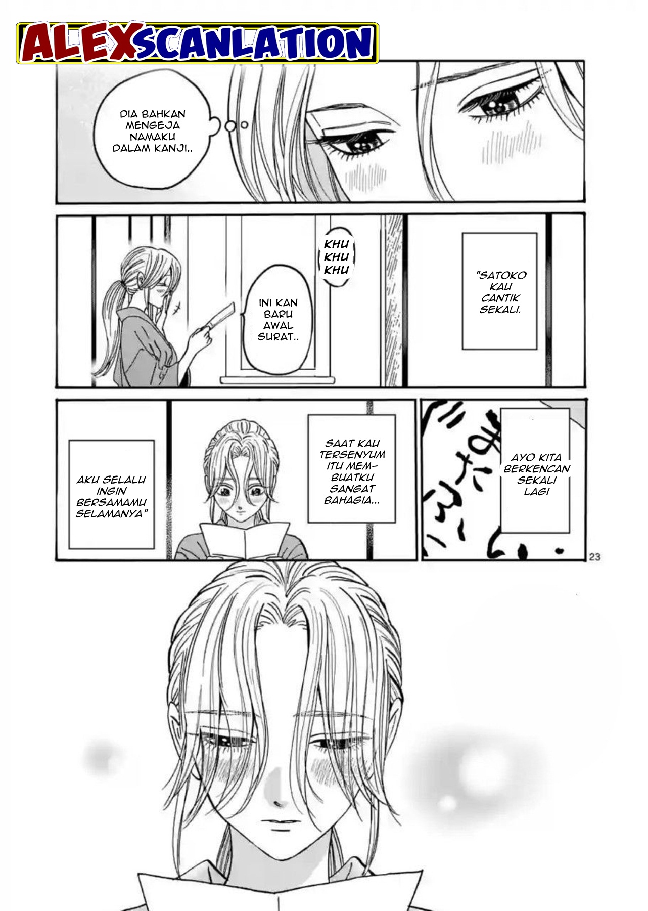 Hotaru no Yomeiri Chapter 29 - halaman 25