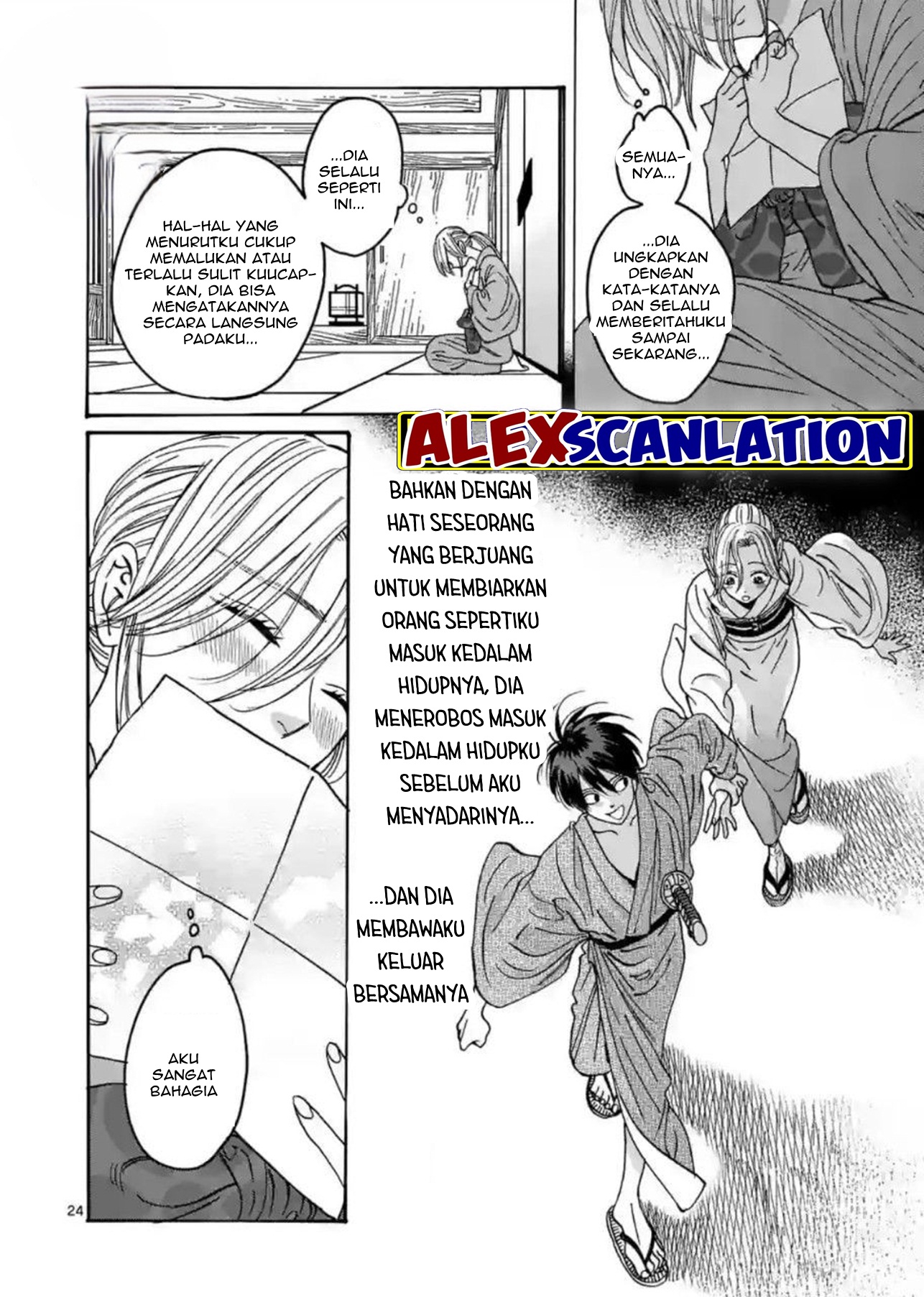 Hotaru no Yomeiri Chapter 29 - halaman 26