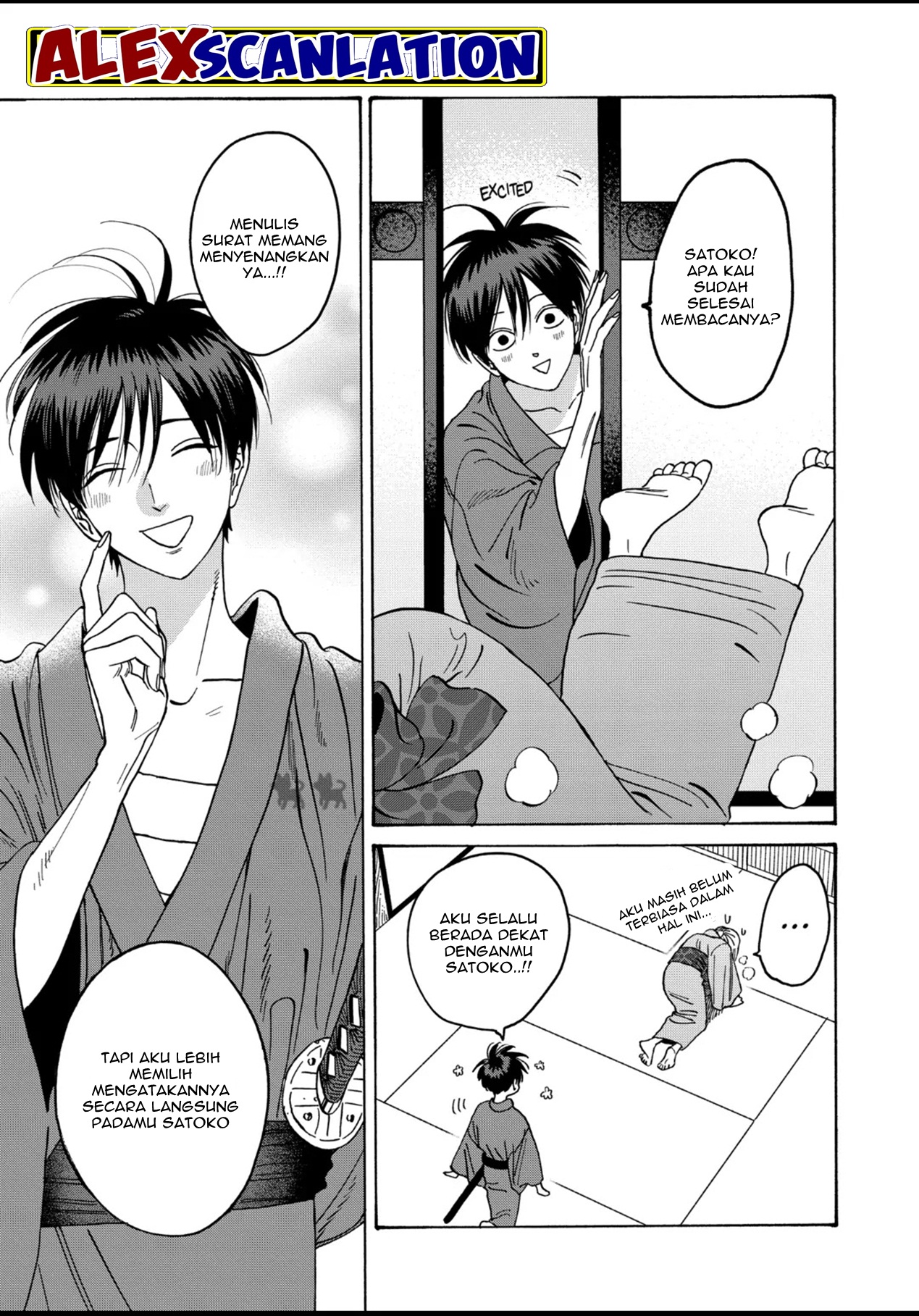 Hotaru no Yomeiri Chapter 29 - halaman 27