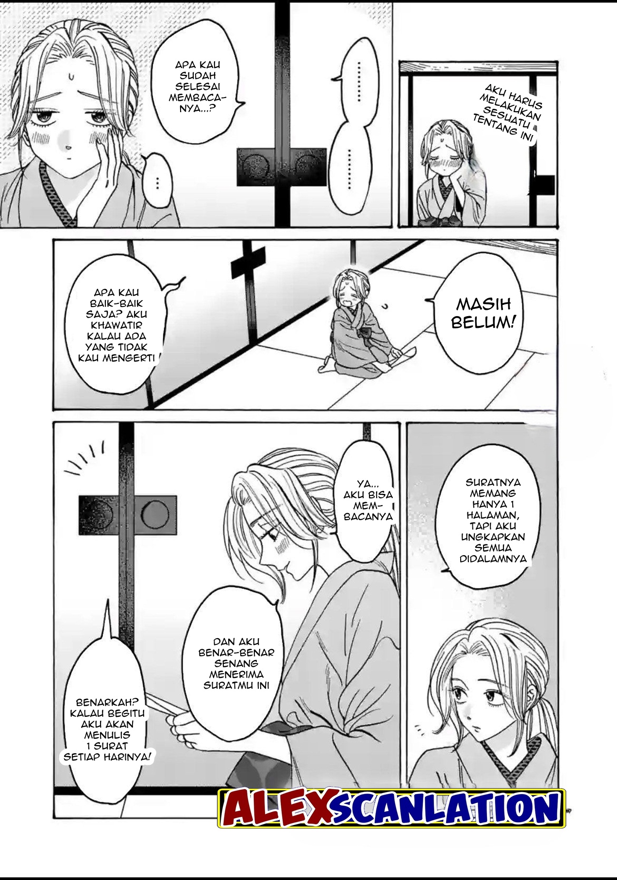 Hotaru no Yomeiri Chapter 29 - halaman 29