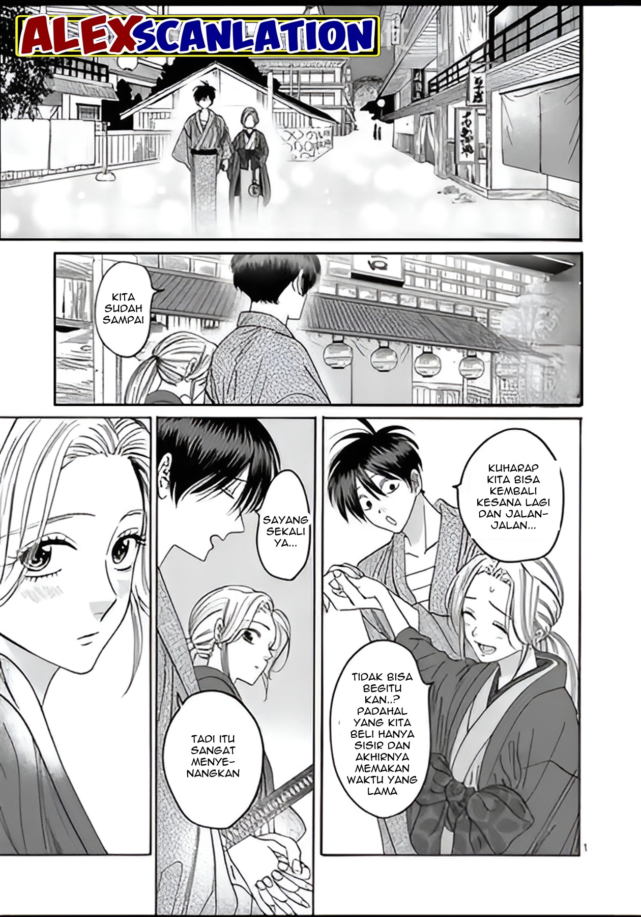 Hotaru no Yomeiri Chapter 29 - halaman 3