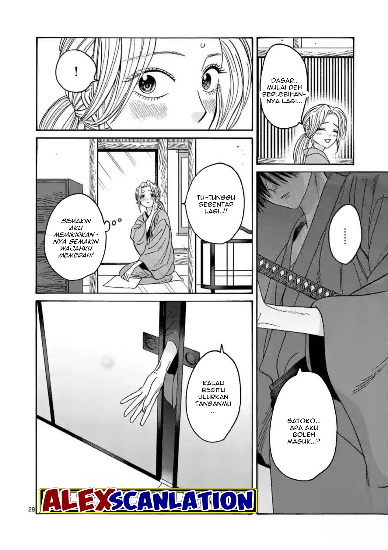 Hotaru no Yomeiri Chapter 29 - halaman 30