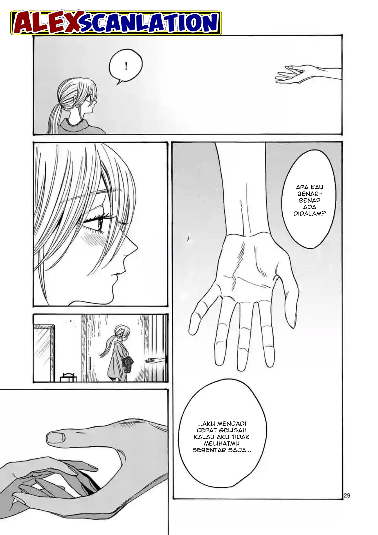Hotaru no Yomeiri Chapter 29 - halaman 31
