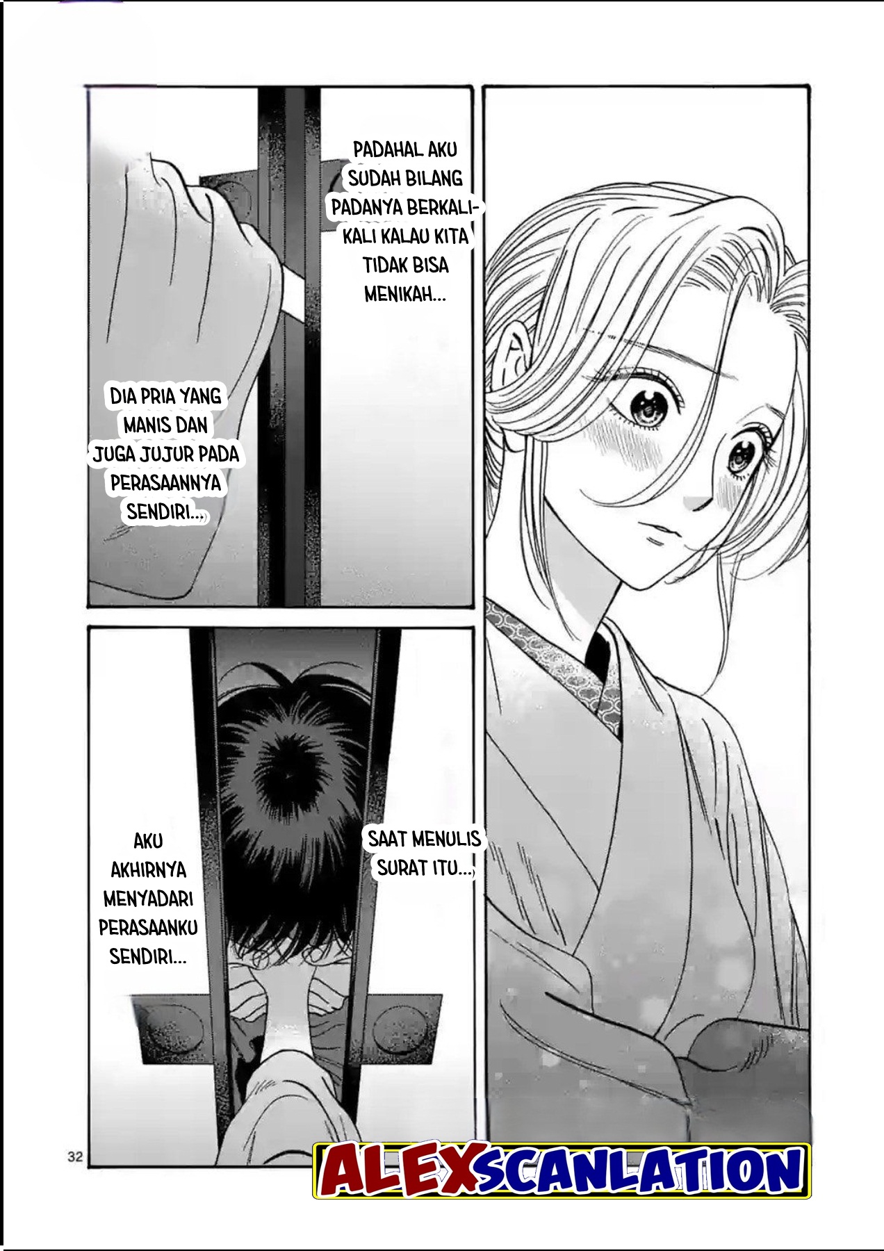 Hotaru no Yomeiri Chapter 29 - halaman 34