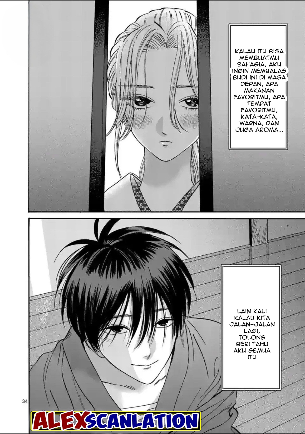 Hotaru no Yomeiri Chapter 29 - halaman 36