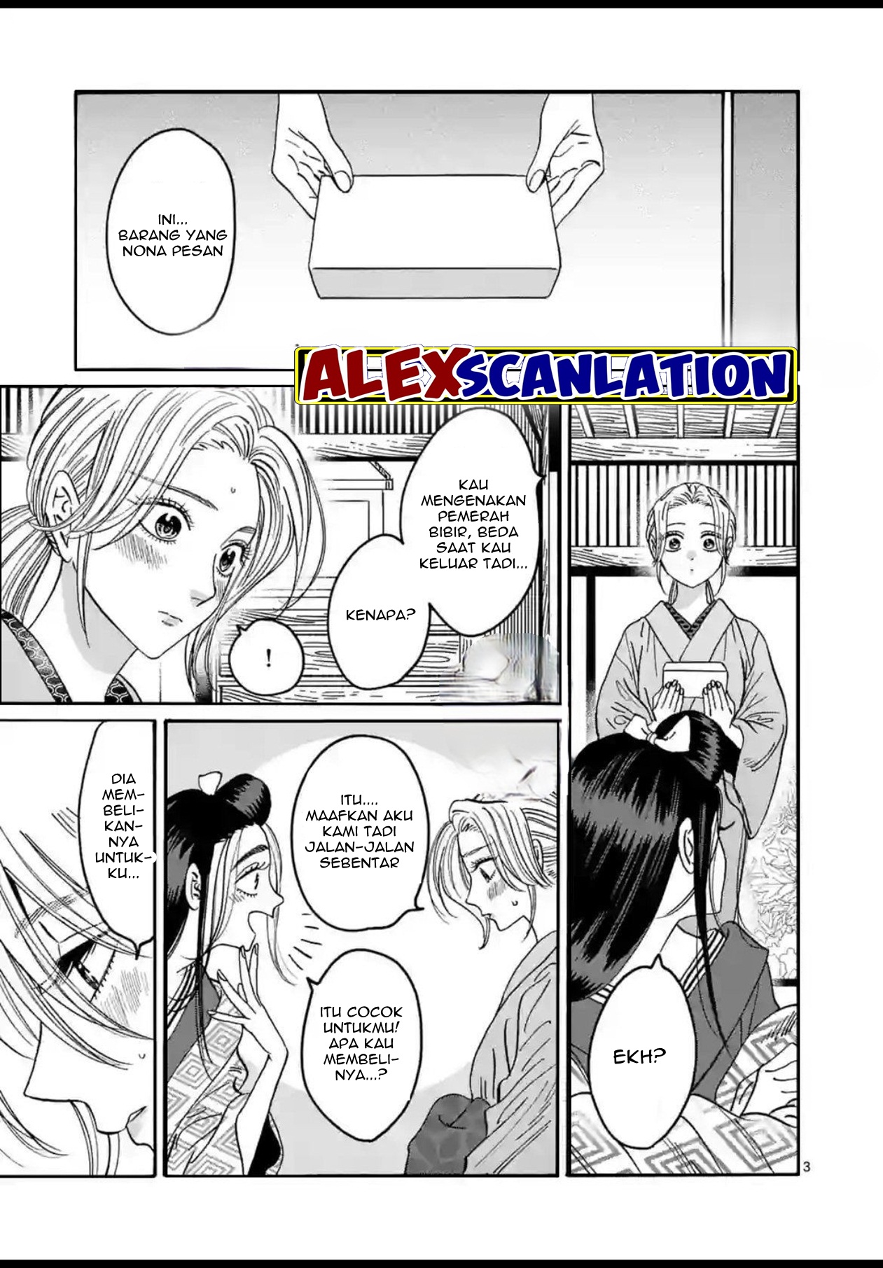 Hotaru no Yomeiri Chapter 29 - halaman 5