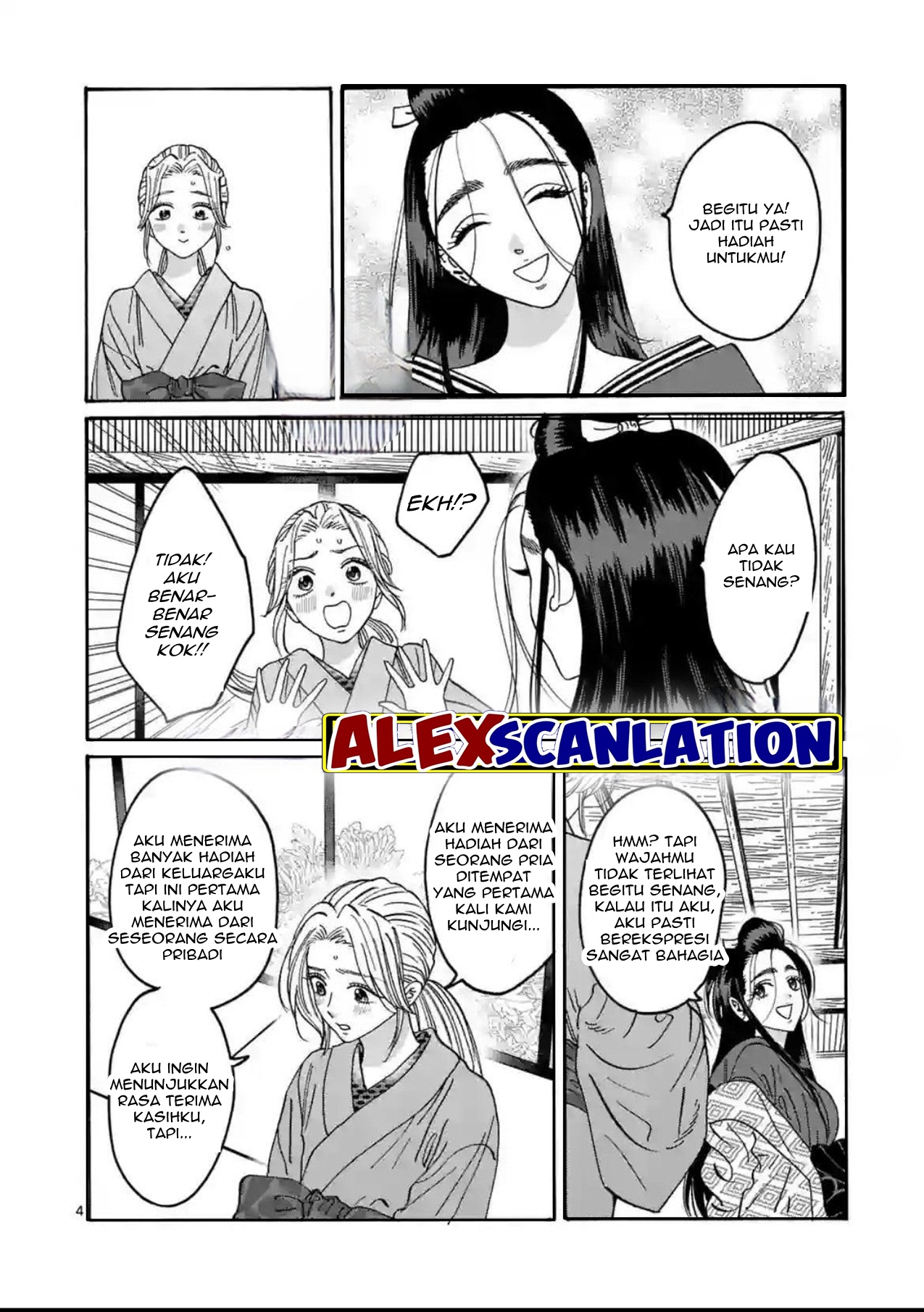 Hotaru no Yomeiri Chapter 29 - halaman 6