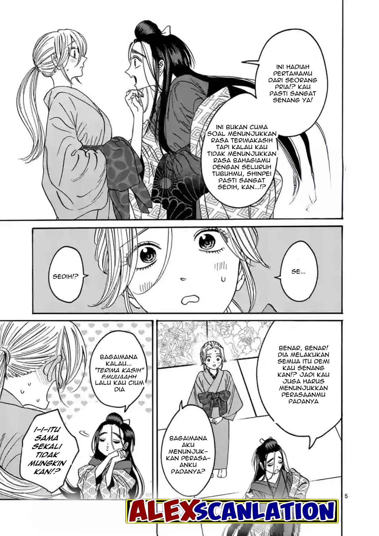 Hotaru no Yomeiri Chapter 29 - halaman 7