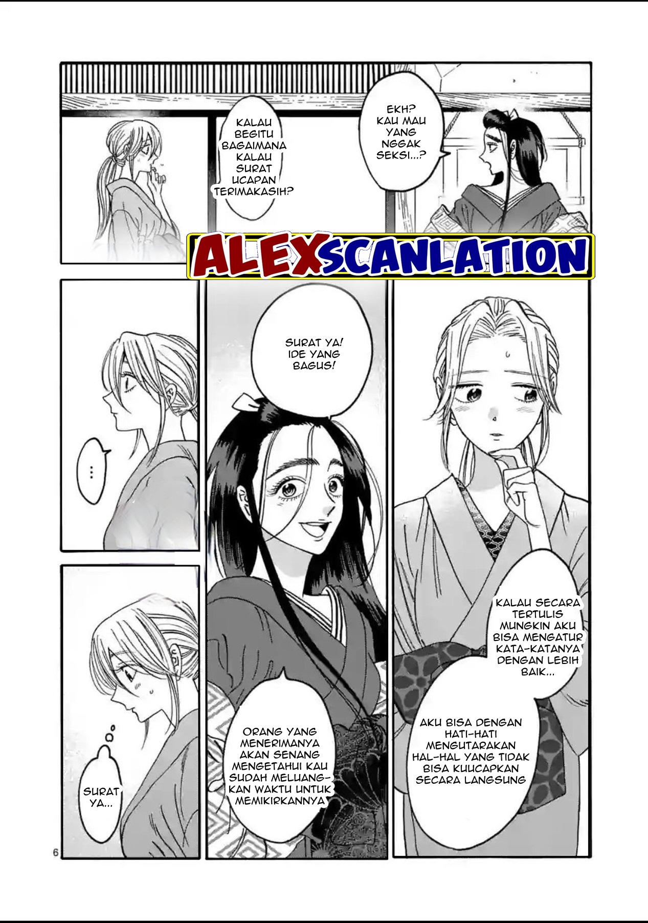 Hotaru no Yomeiri Chapter 29 - halaman 8