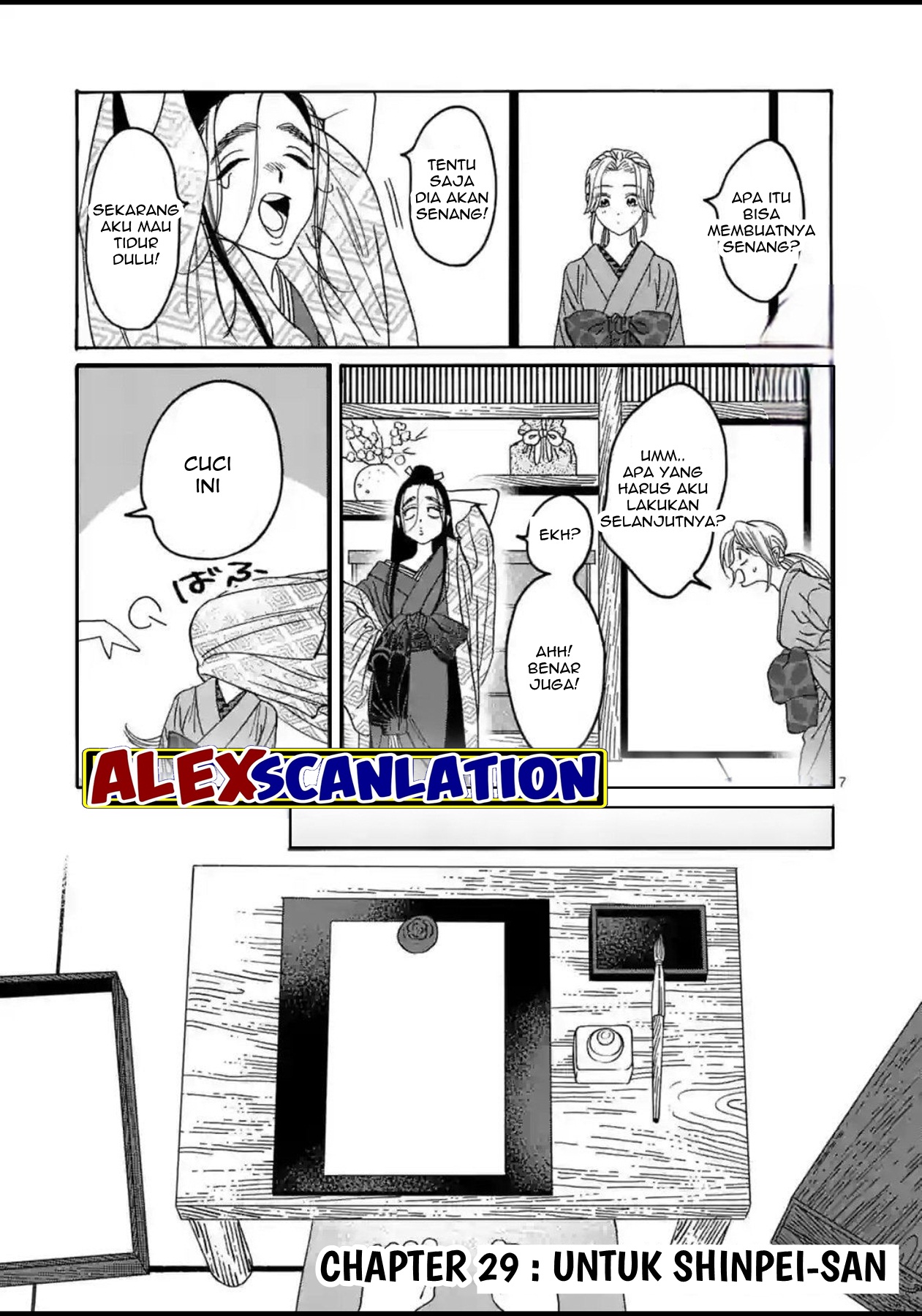 Hotaru no Yomeiri Chapter 29 - halaman 9