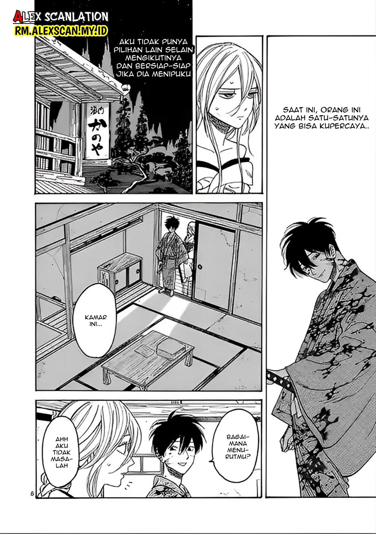Hotaru no Yomeiri Chapter 3 - halaman 10