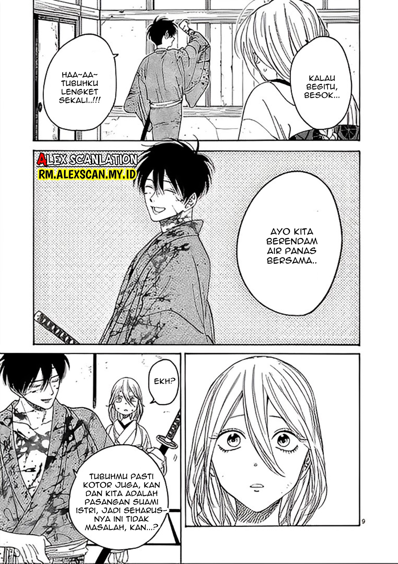 Hotaru no Yomeiri Chapter 3 - halaman 11