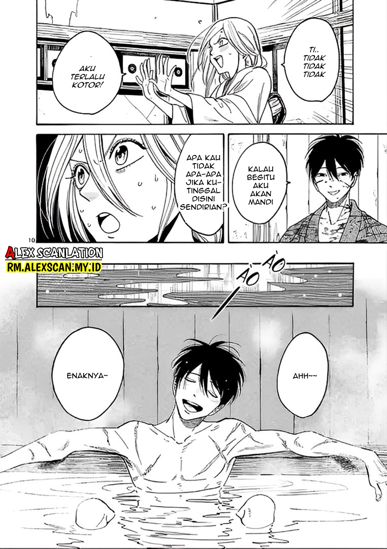 Hotaru no Yomeiri Chapter 3 - halaman 12