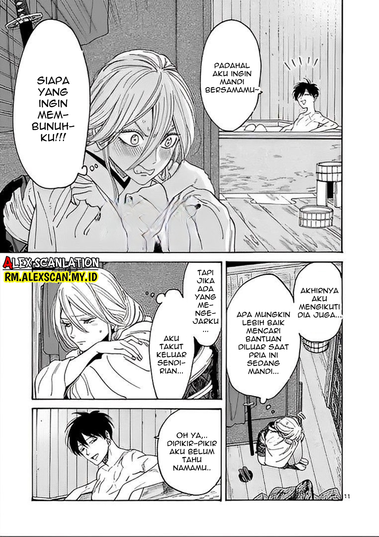 Hotaru no Yomeiri Chapter 3 - halaman 13