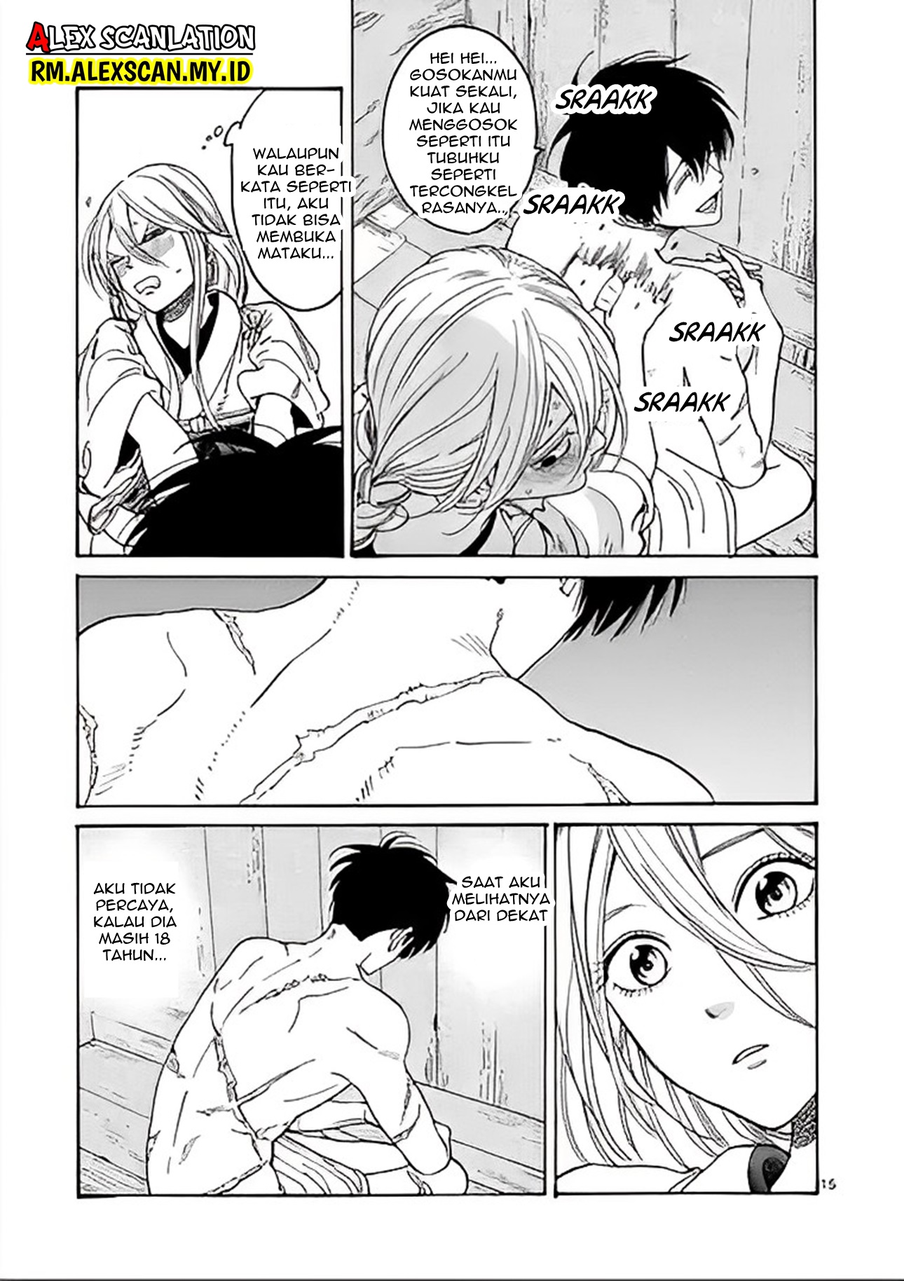 Hotaru no Yomeiri Chapter 3 - halaman 17