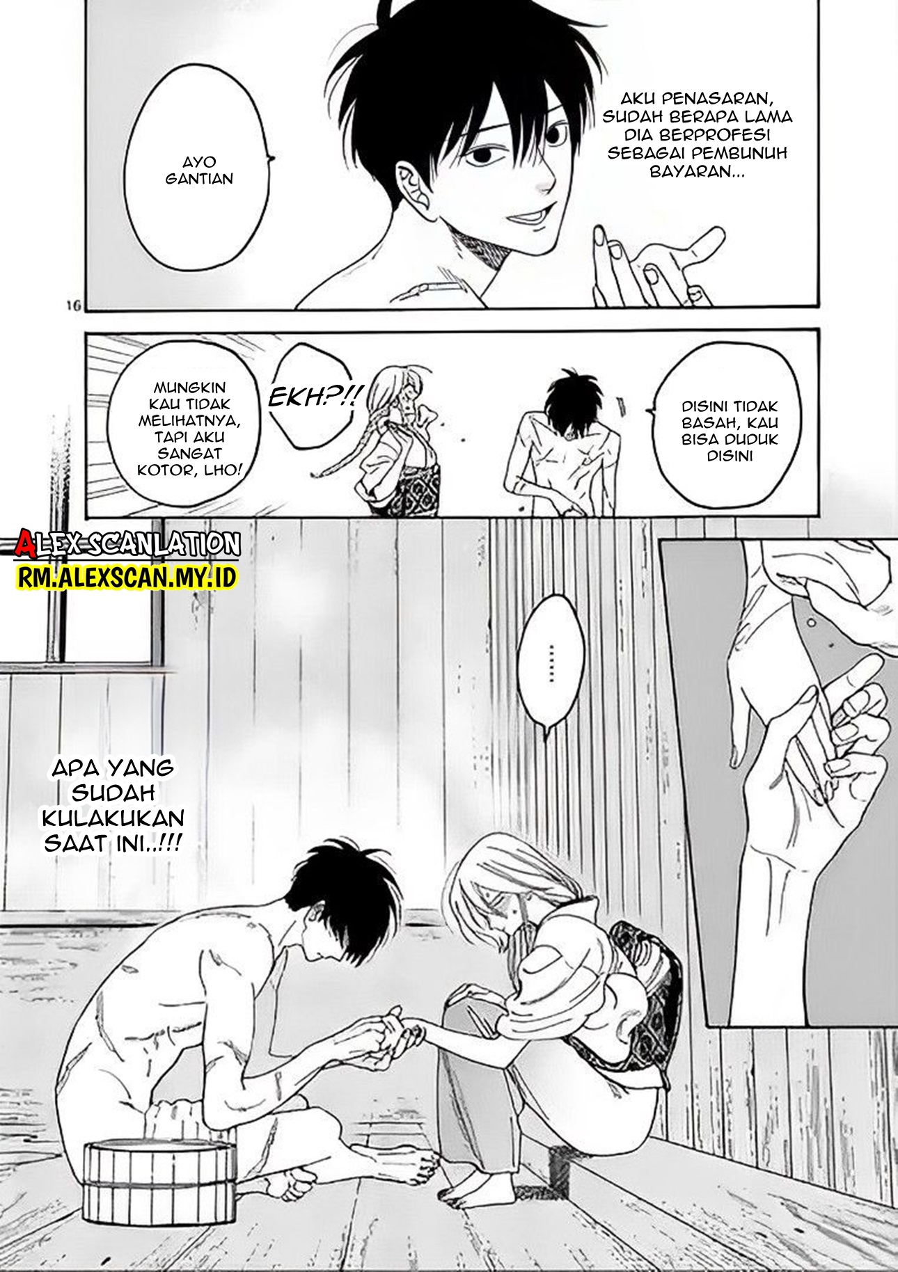 Hotaru no Yomeiri Chapter 3 - halaman 18
