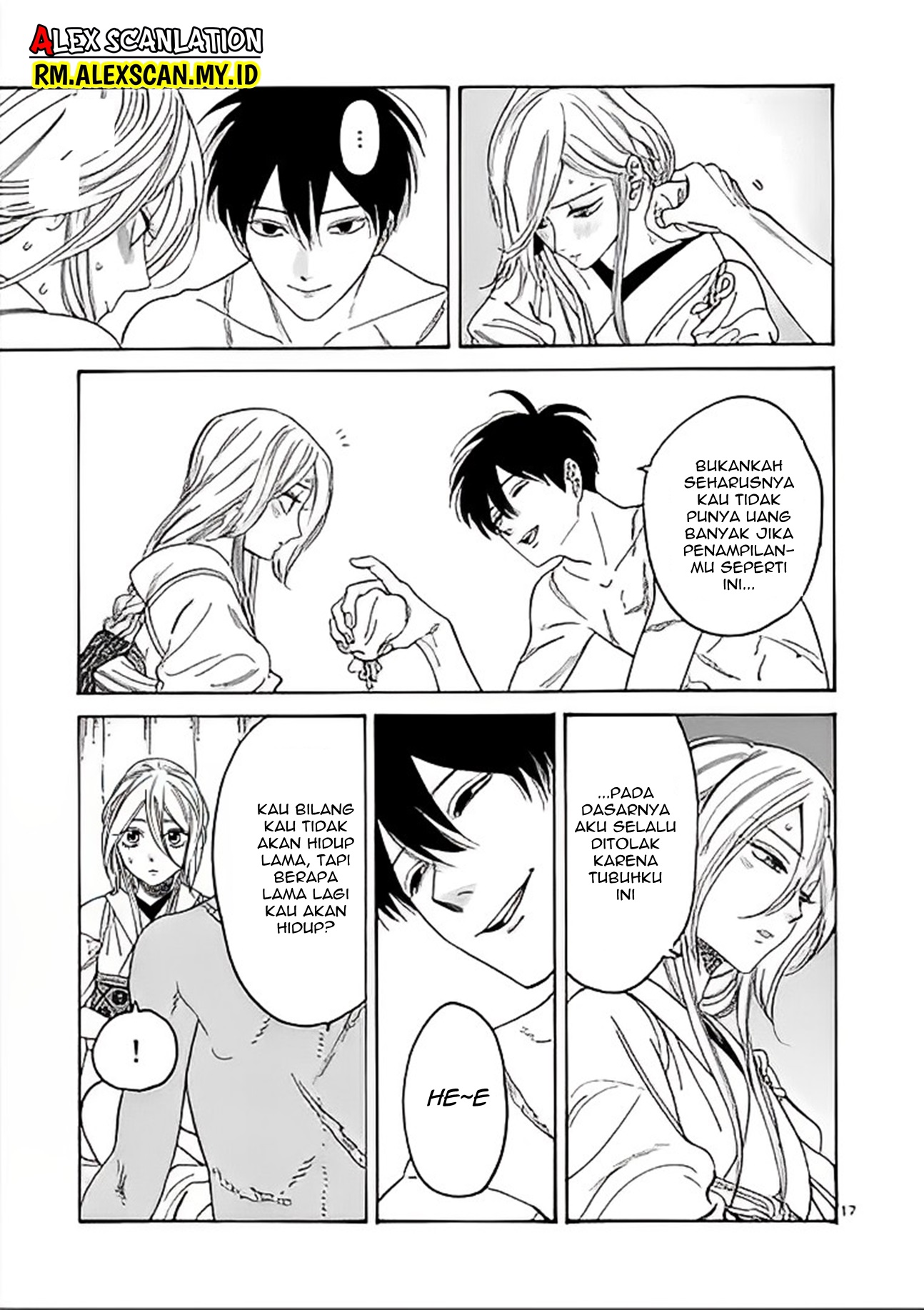 Hotaru no Yomeiri Chapter 3 - halaman 19