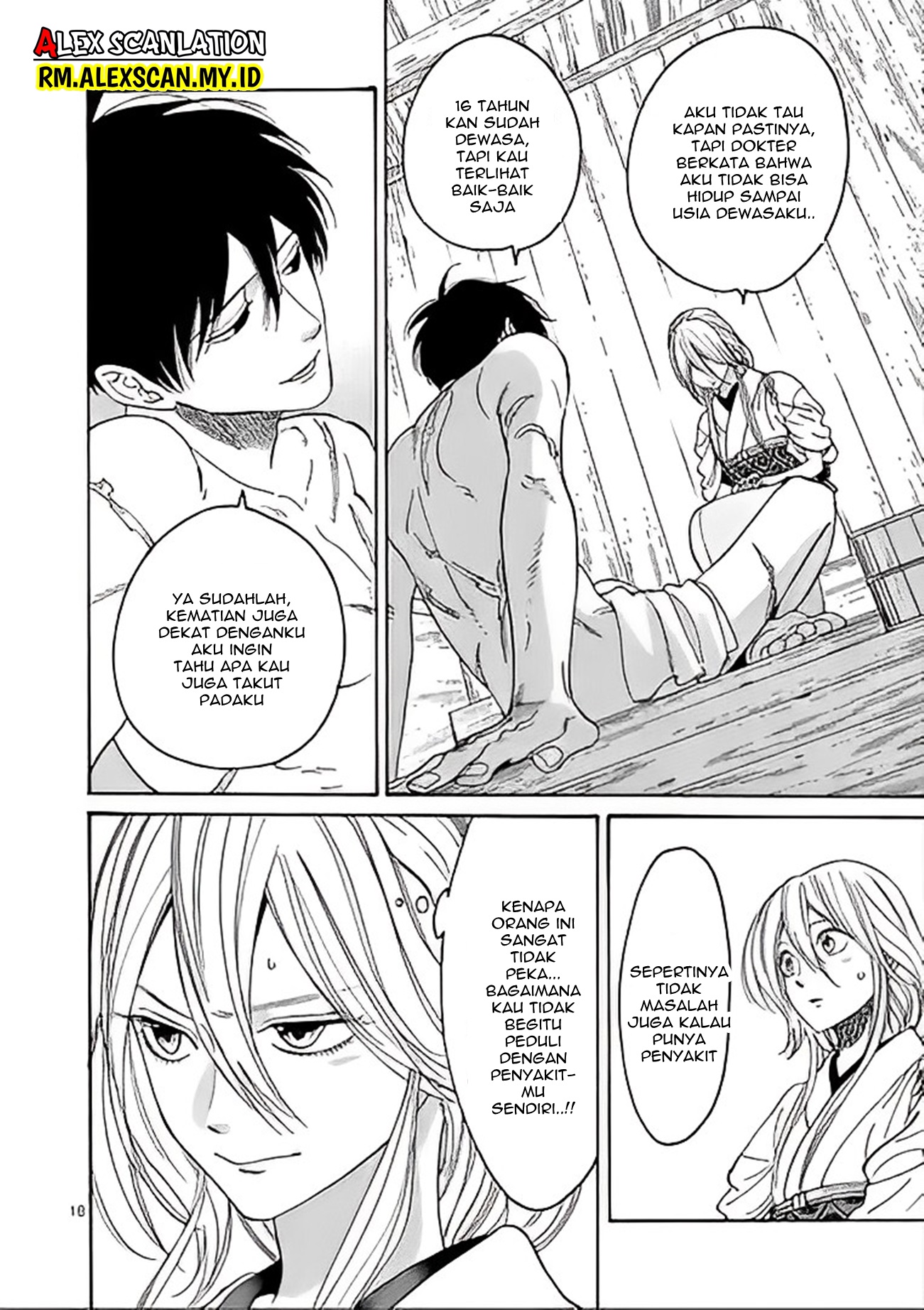 Hotaru no Yomeiri Chapter 3 - halaman 20