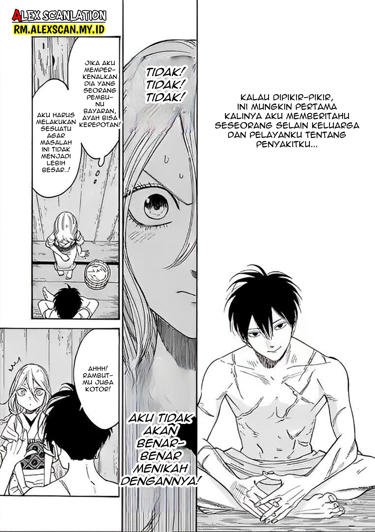 Hotaru no Yomeiri Chapter 3 - halaman 21