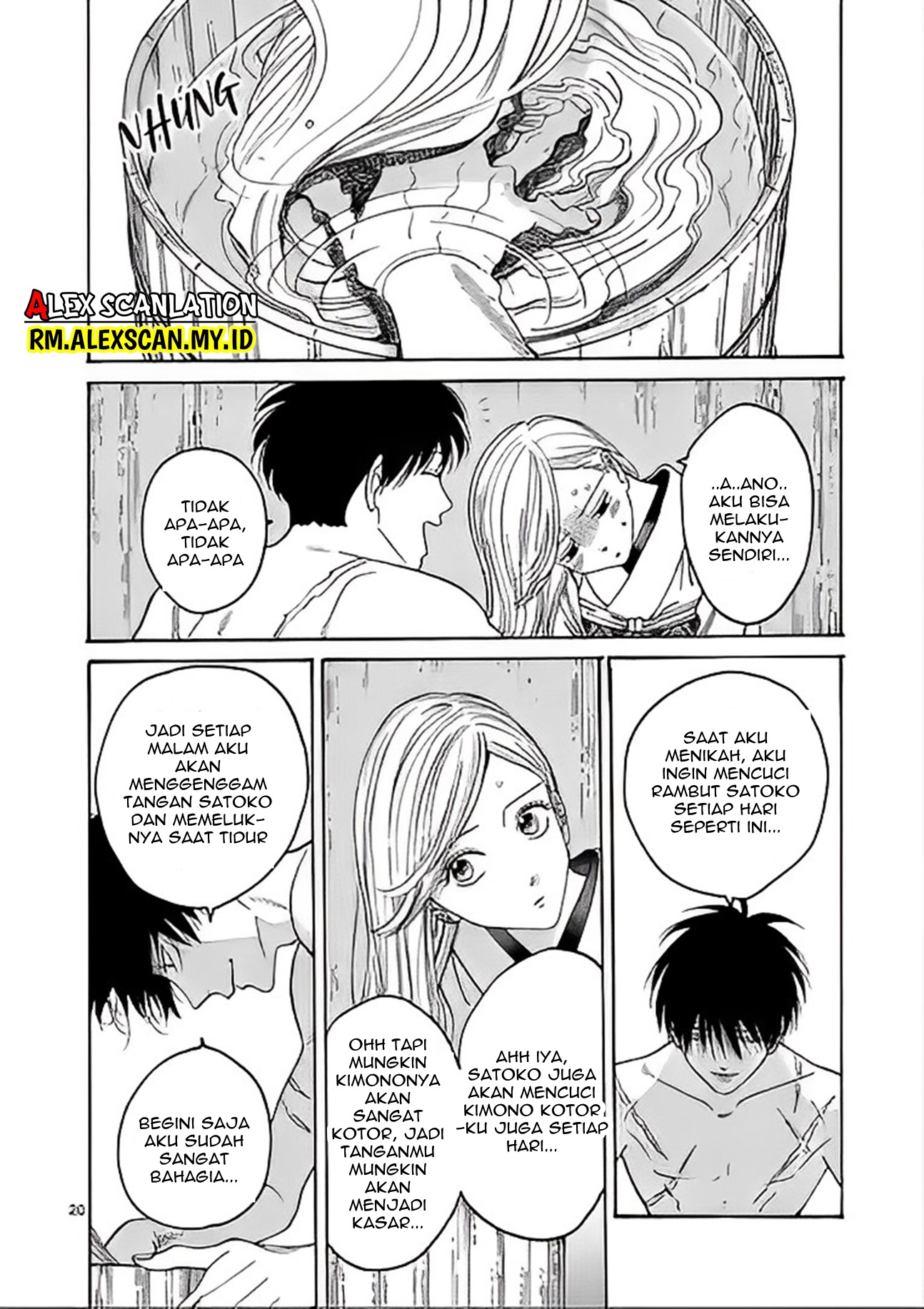 Hotaru no Yomeiri Chapter 3 - halaman 22