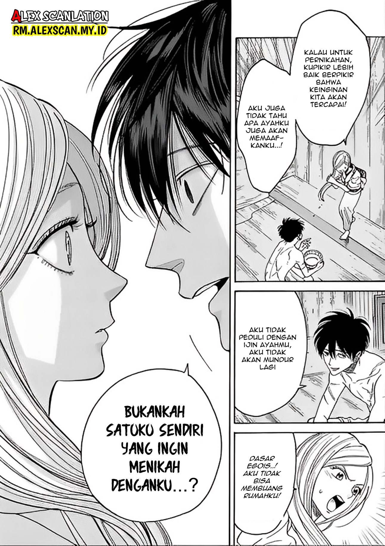 Hotaru no Yomeiri Chapter 3 - halaman 24