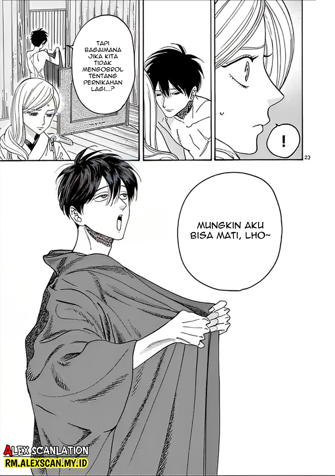 Hotaru no Yomeiri Chapter 3 - halaman 25