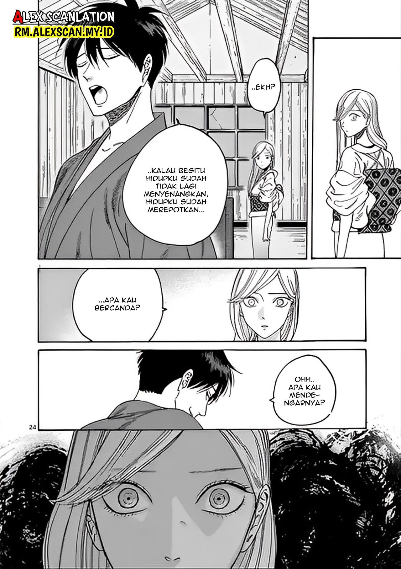 Hotaru no Yomeiri Chapter 3 - halaman 26