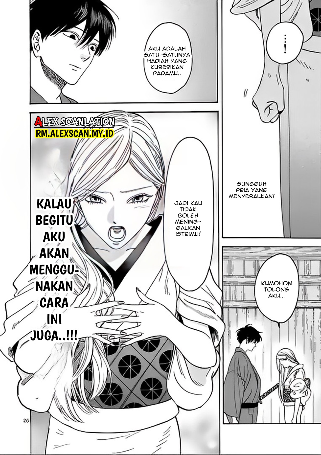 Hotaru no Yomeiri Chapter 3 - halaman 28