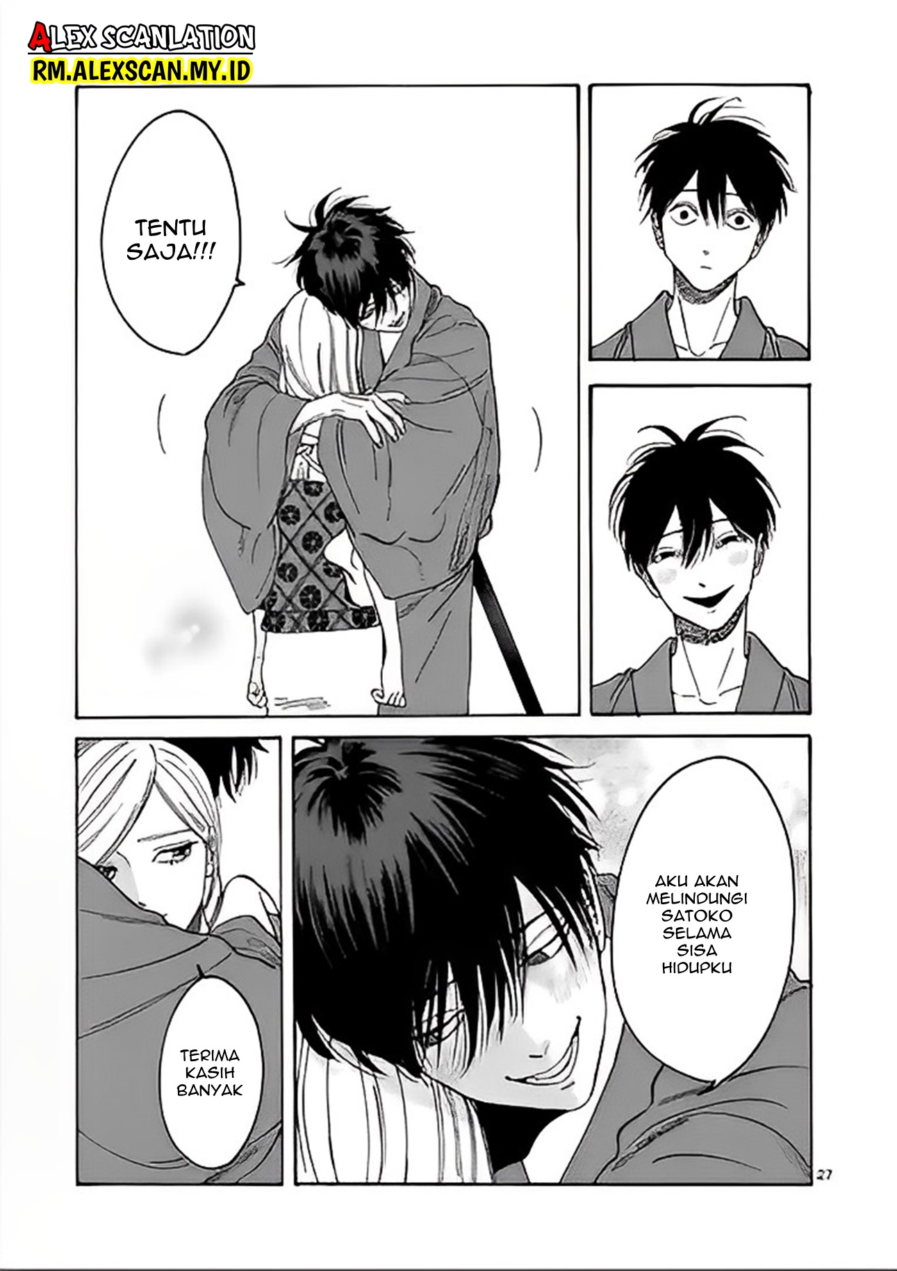 Hotaru no Yomeiri Chapter 3 - halaman 29