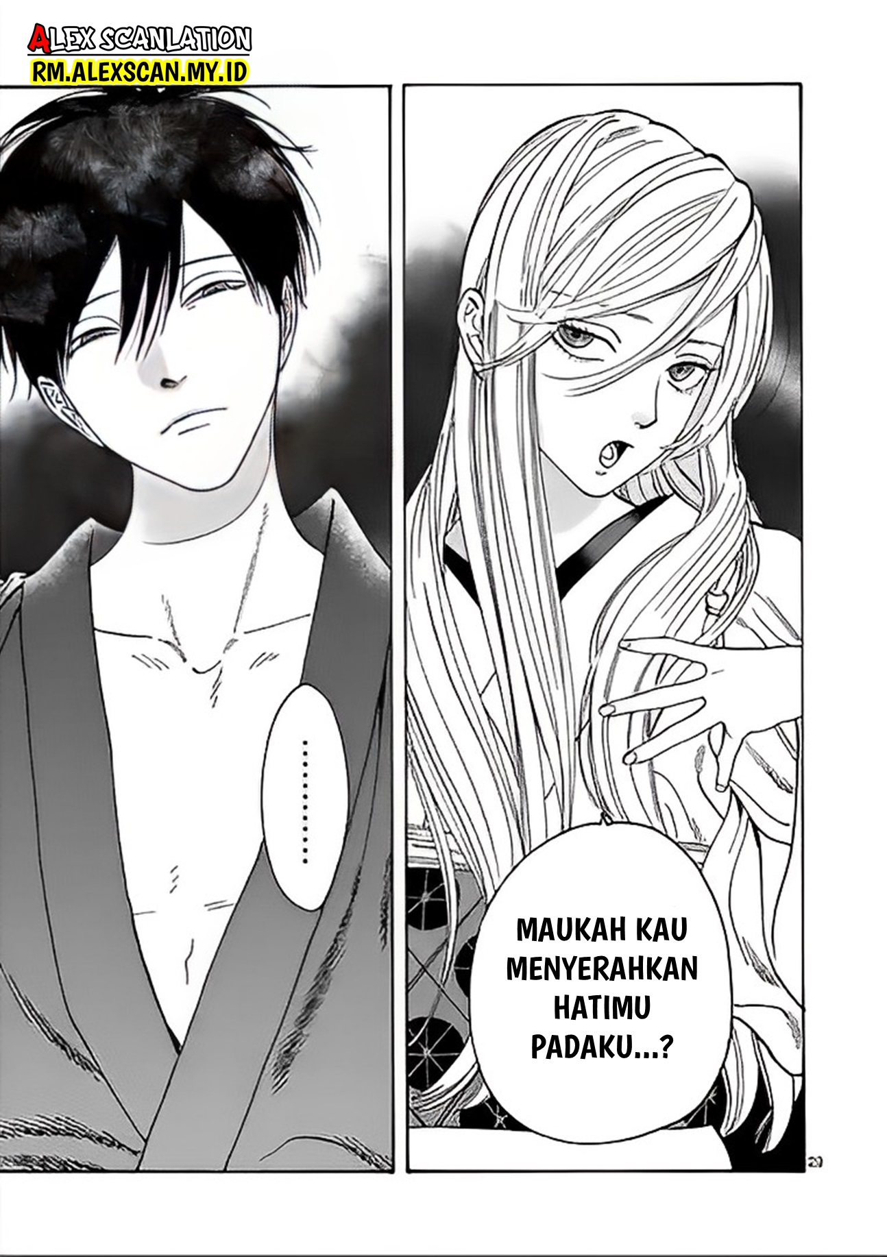 Hotaru no Yomeiri Chapter 3 - halaman 31
