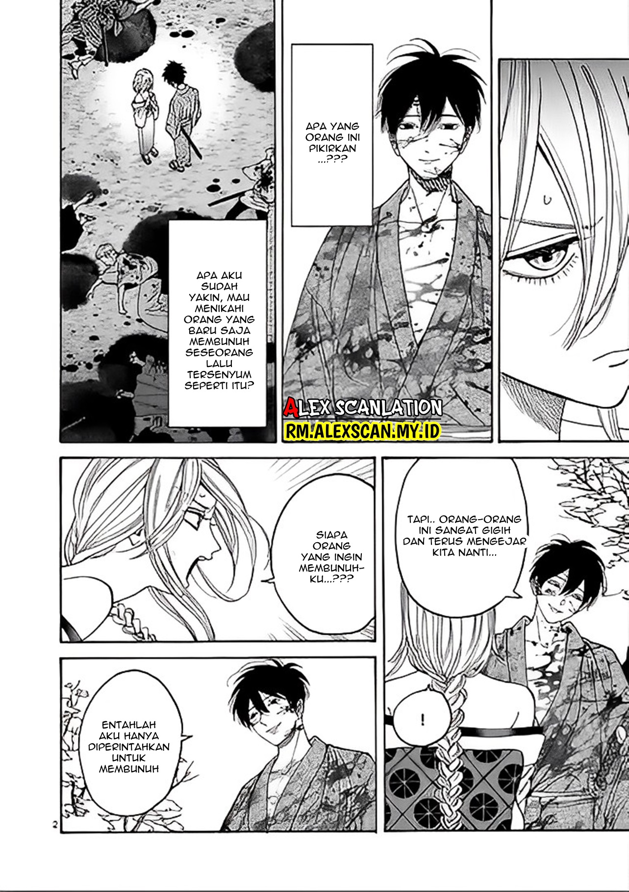 Hotaru no Yomeiri Chapter 3 - halaman 4