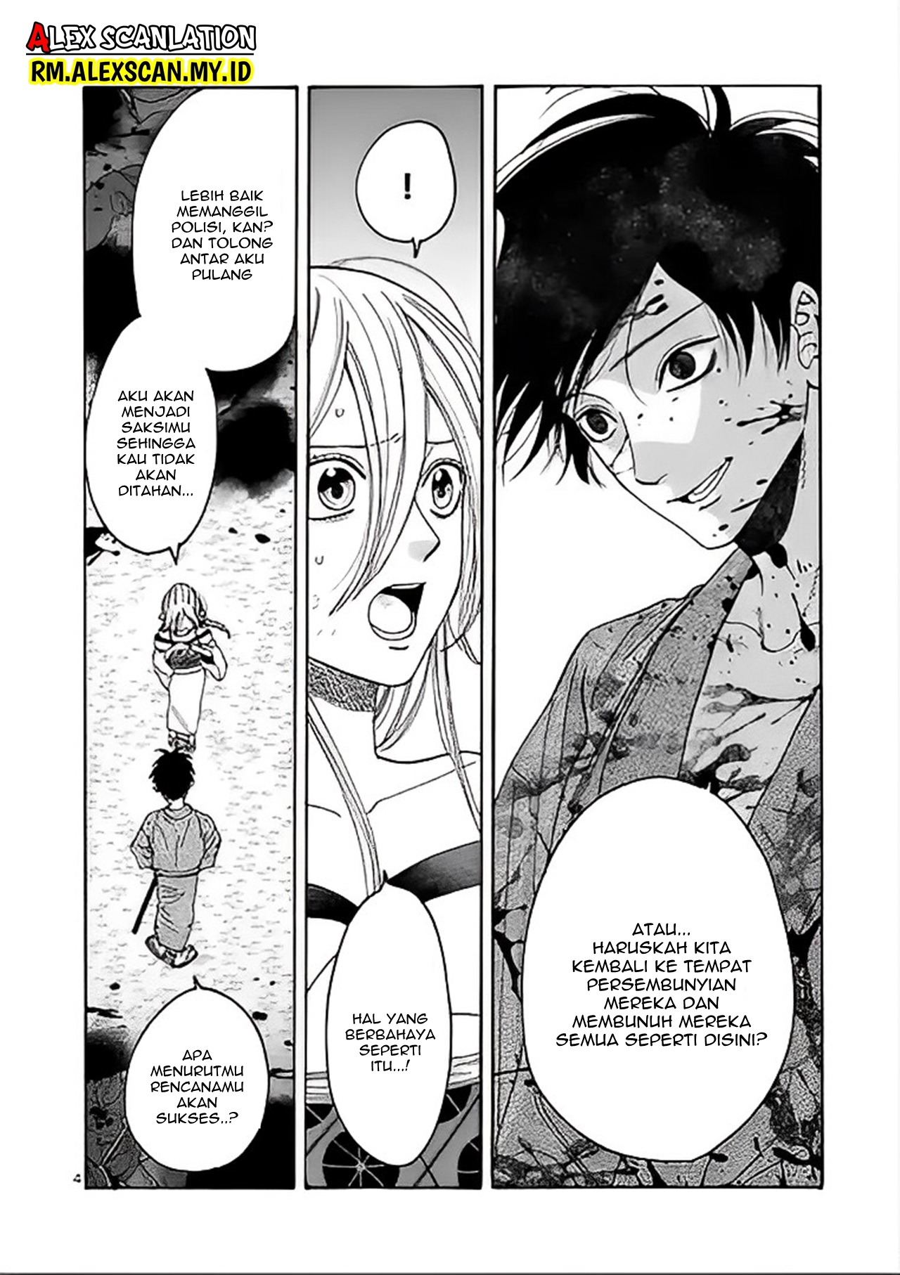 Hotaru no Yomeiri Chapter 3 - halaman 6