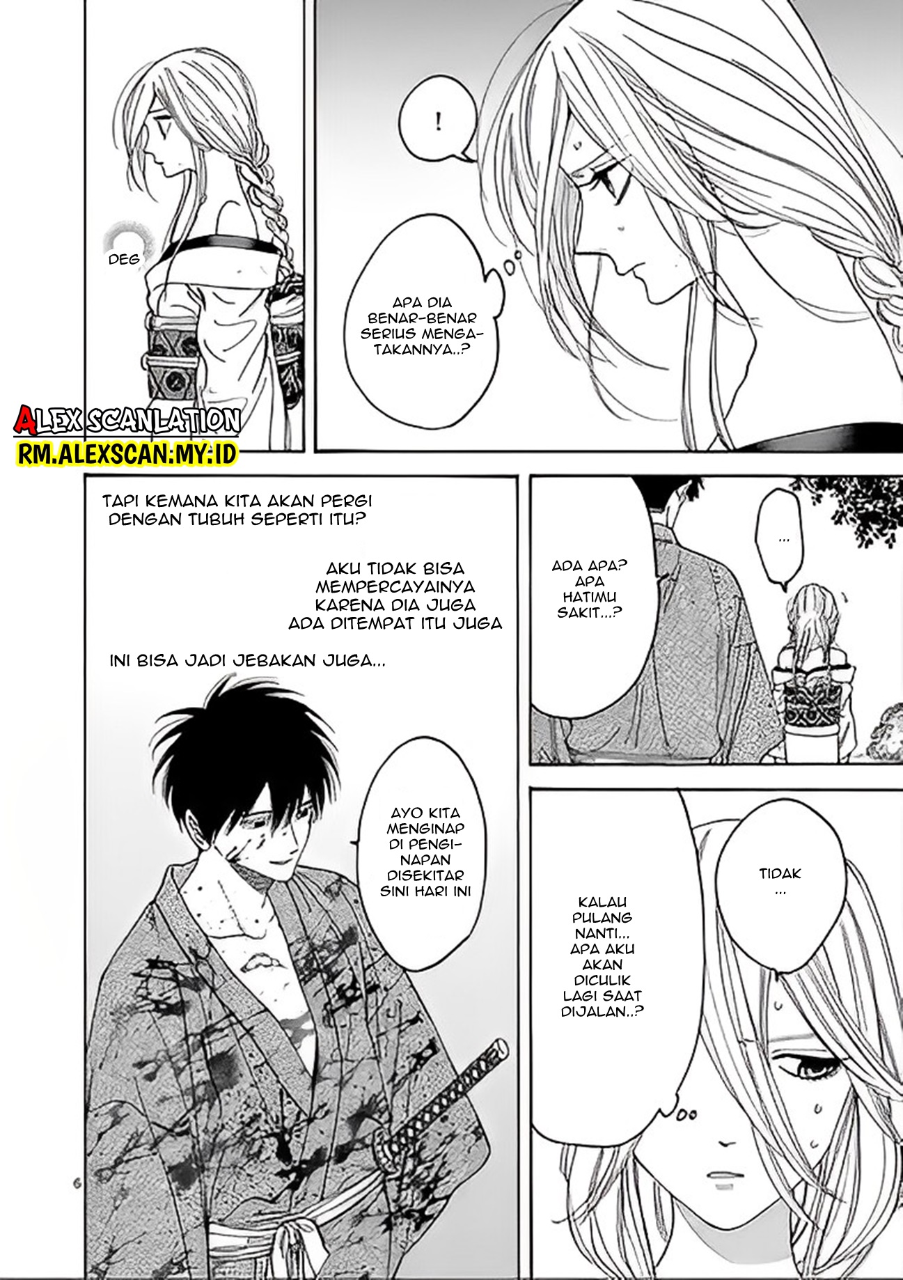 Hotaru no Yomeiri Chapter 3 - halaman 8