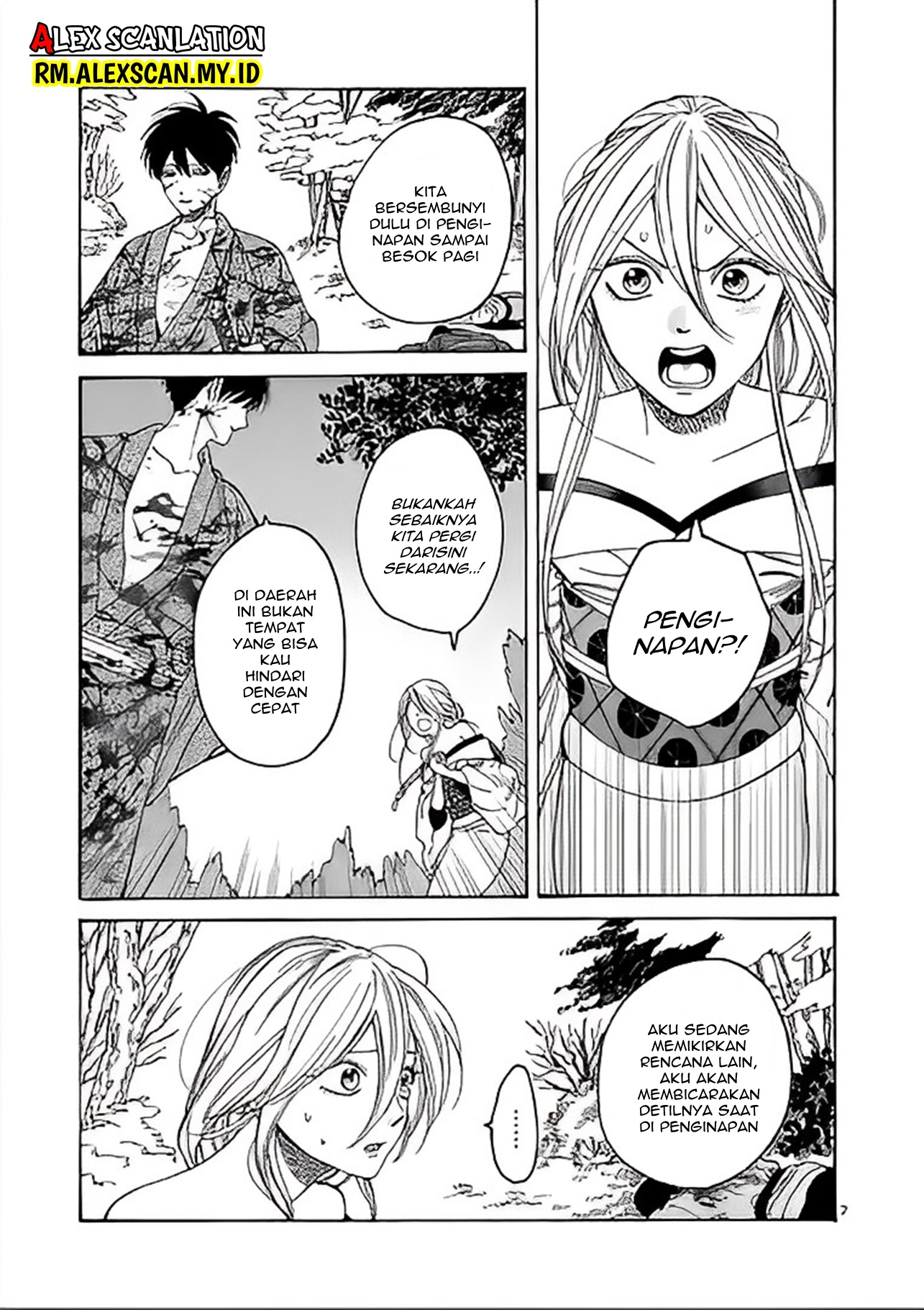 Hotaru no Yomeiri Chapter 3 - halaman 9