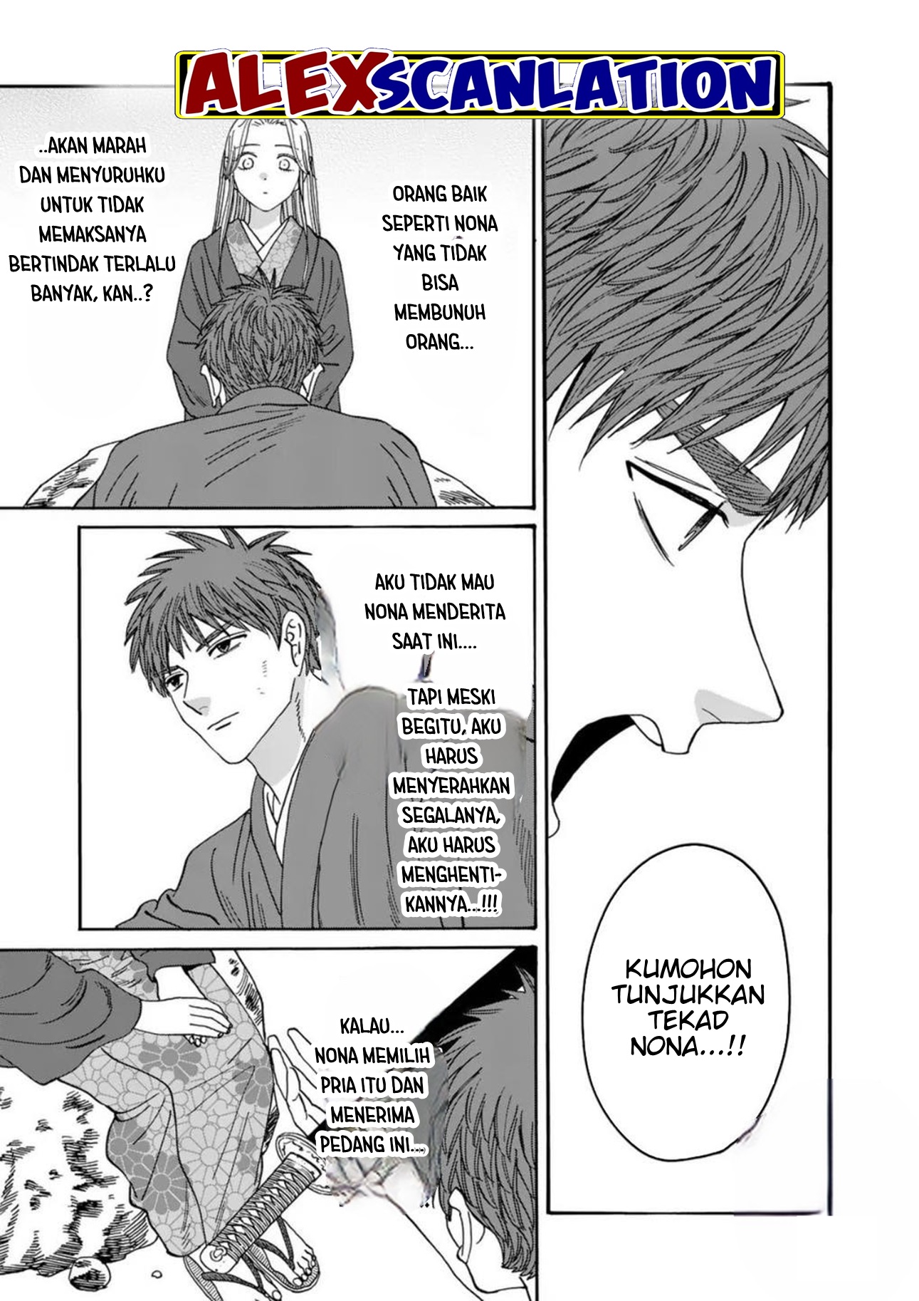Hotaru no Yomeiri Chapter 32 - halaman 13