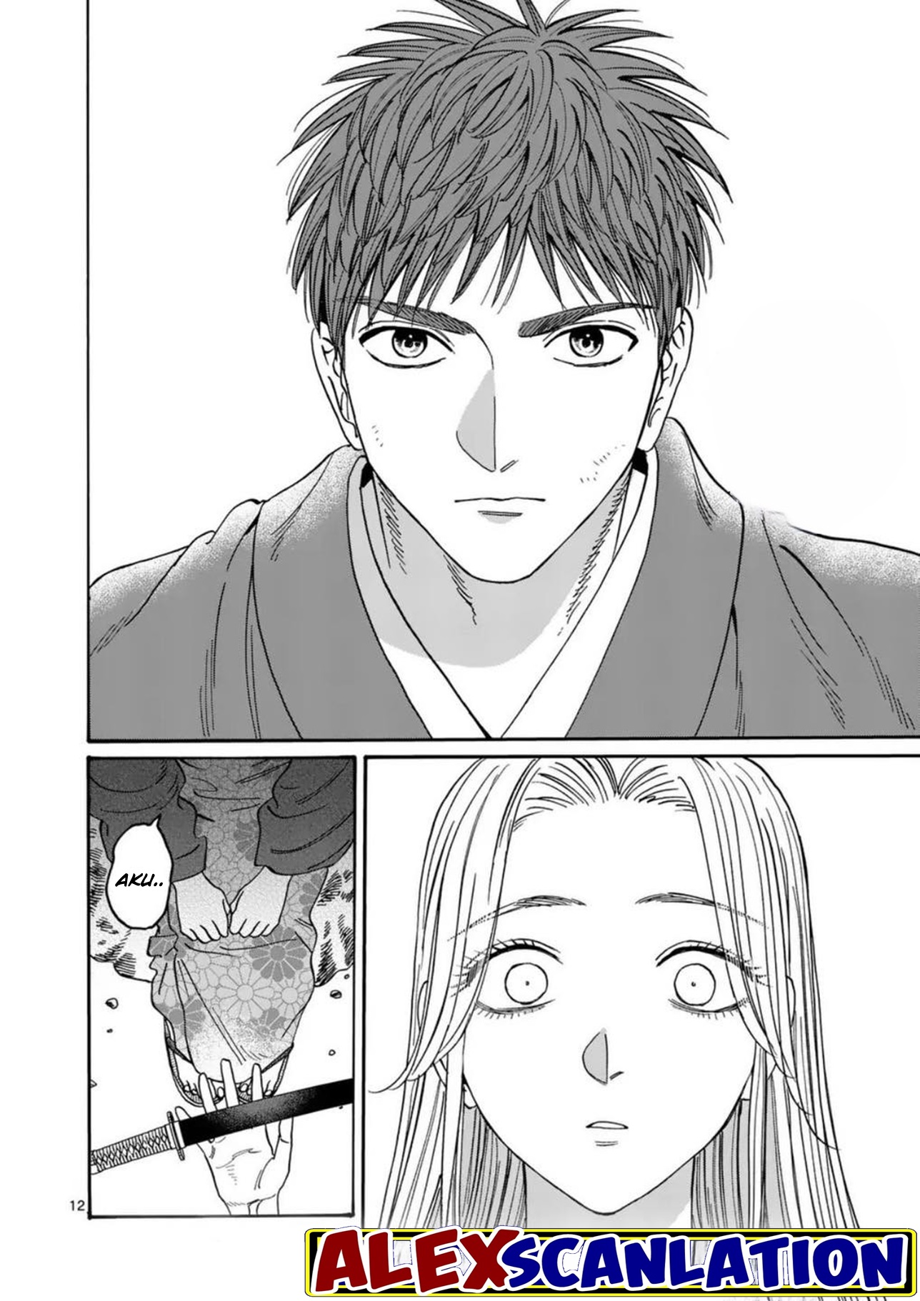 Hotaru no Yomeiri Chapter 32 - halaman 14