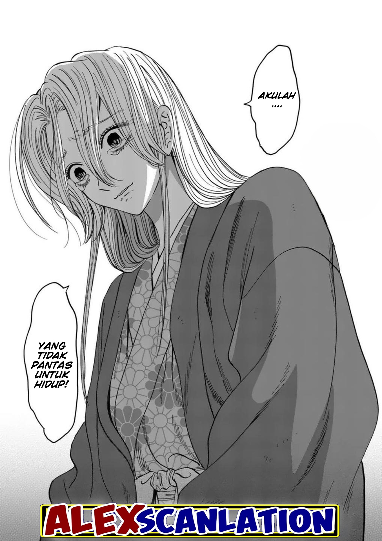 Hotaru no Yomeiri Chapter 32 - halaman 15