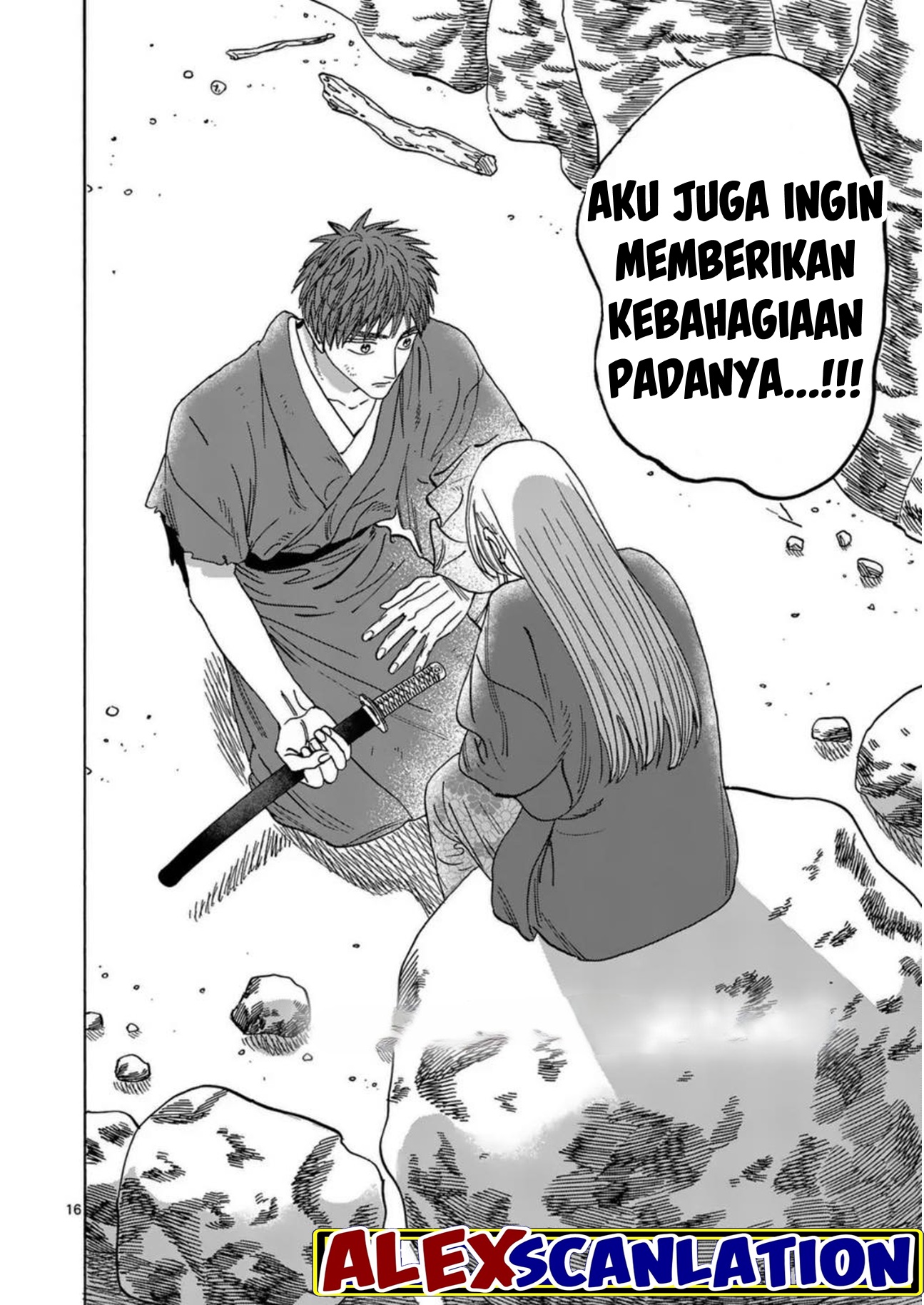 Hotaru no Yomeiri Chapter 32 - halaman 18