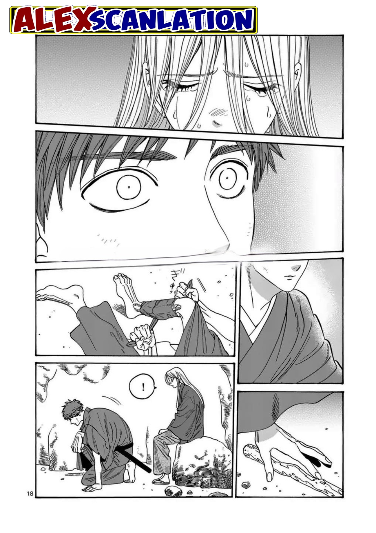 Hotaru no Yomeiri Chapter 32 - halaman 20