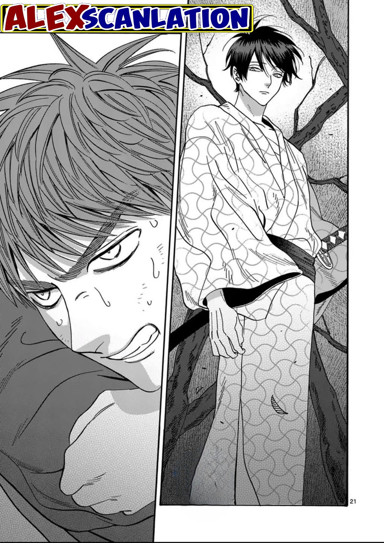 Hotaru no Yomeiri Chapter 32 - halaman 23
