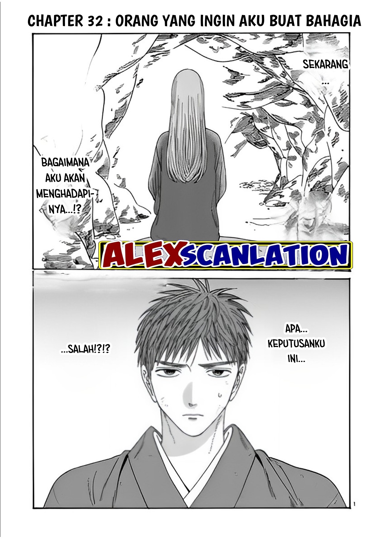 Hotaru no Yomeiri Chapter 32 - halaman 3