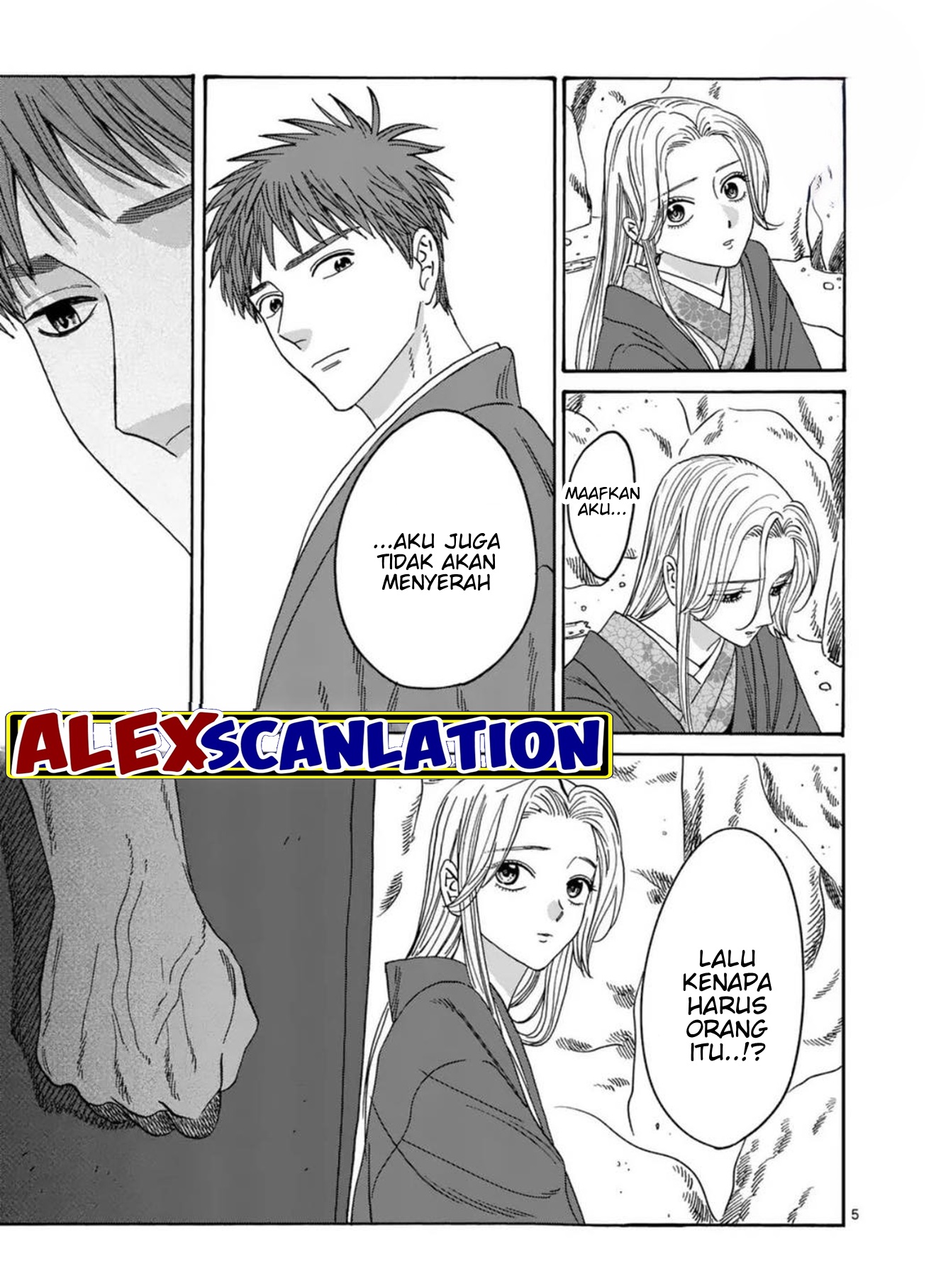 Hotaru no Yomeiri Chapter 32 - halaman 7