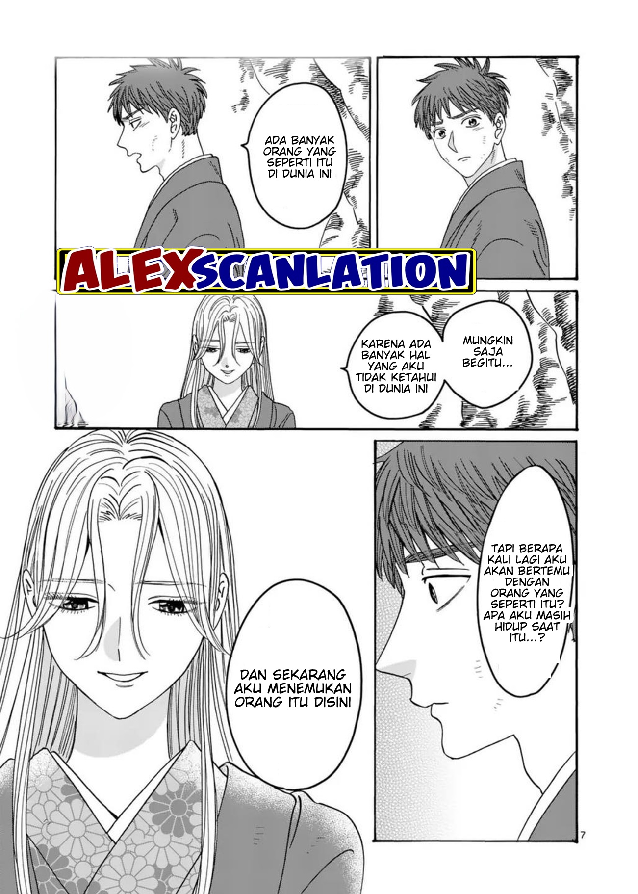 Hotaru no Yomeiri Chapter 32 - halaman 9