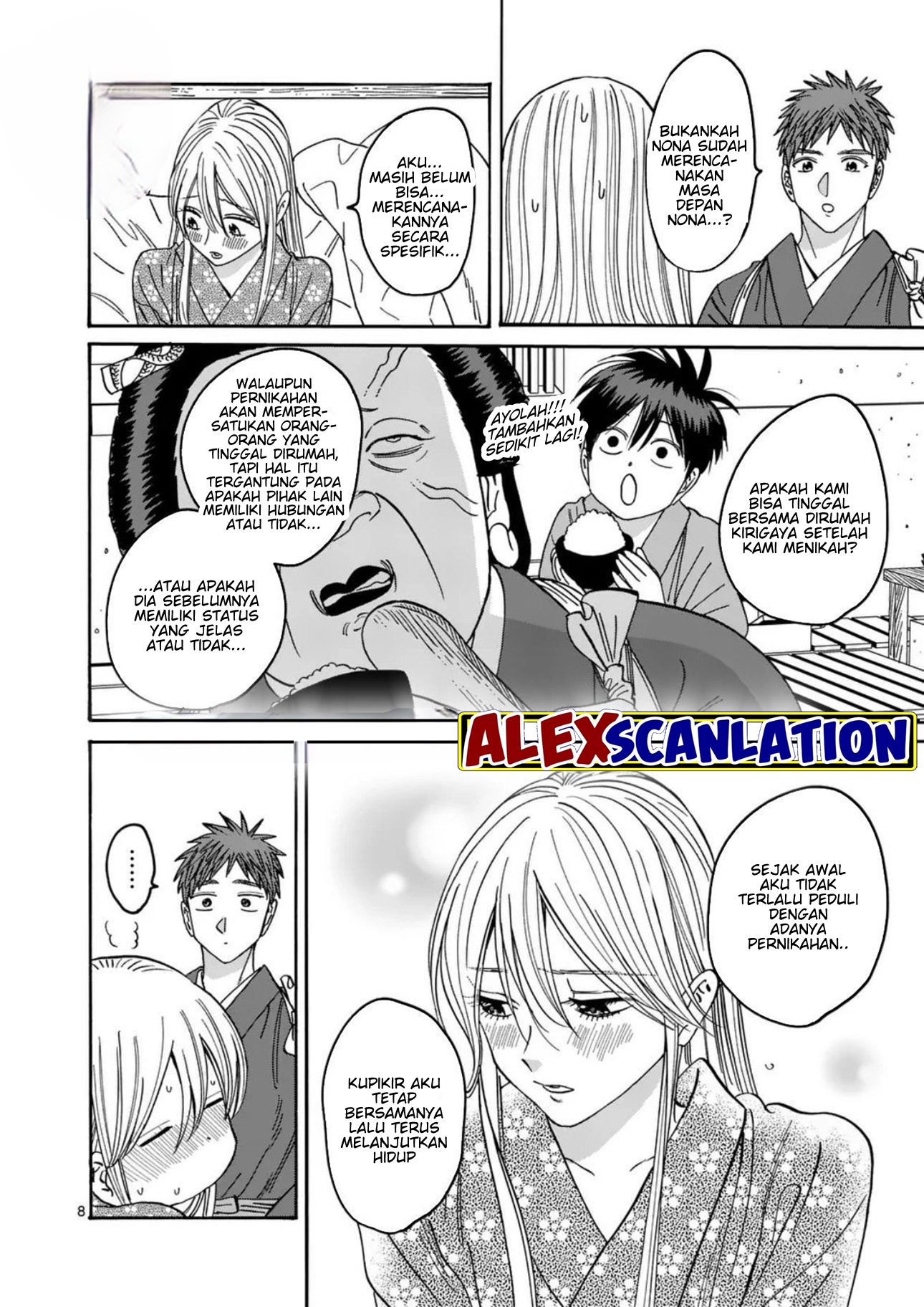 Hotaru no Yomeiri Chapter 34 - halaman 10