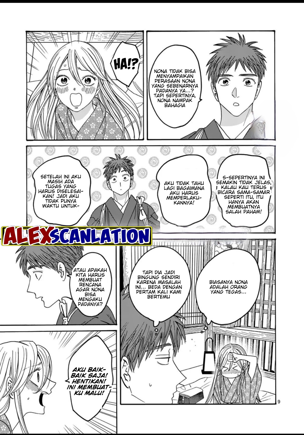 Hotaru no Yomeiri Chapter 34 - halaman 11