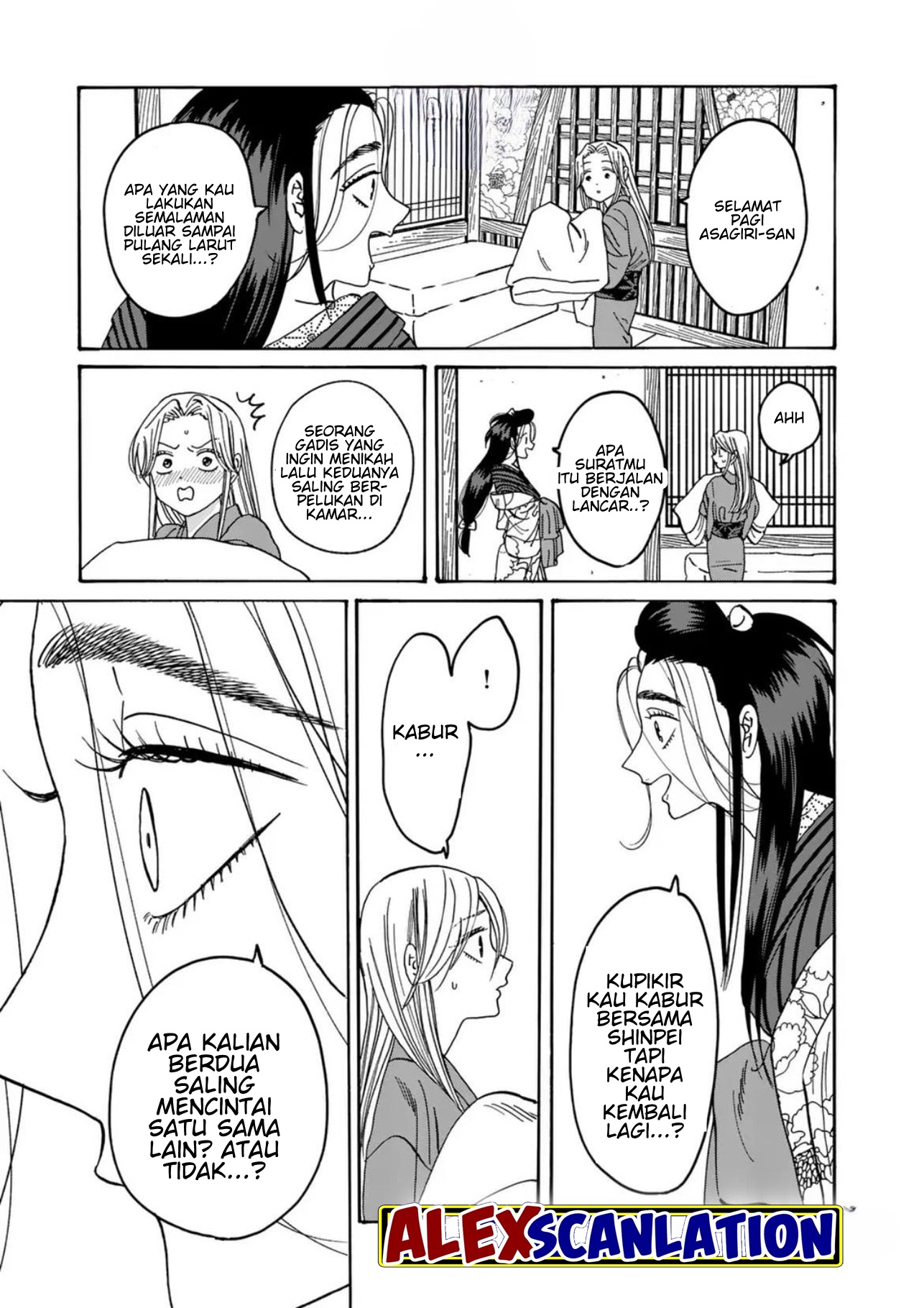Hotaru no Yomeiri Chapter 34 - halaman 15