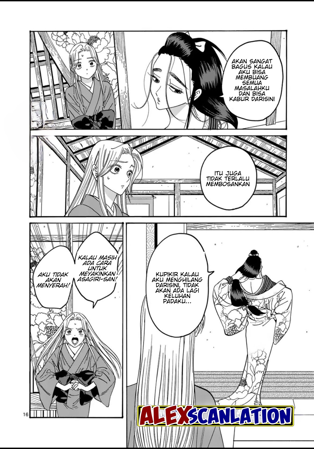 Hotaru no Yomeiri Chapter 34 - halaman 18