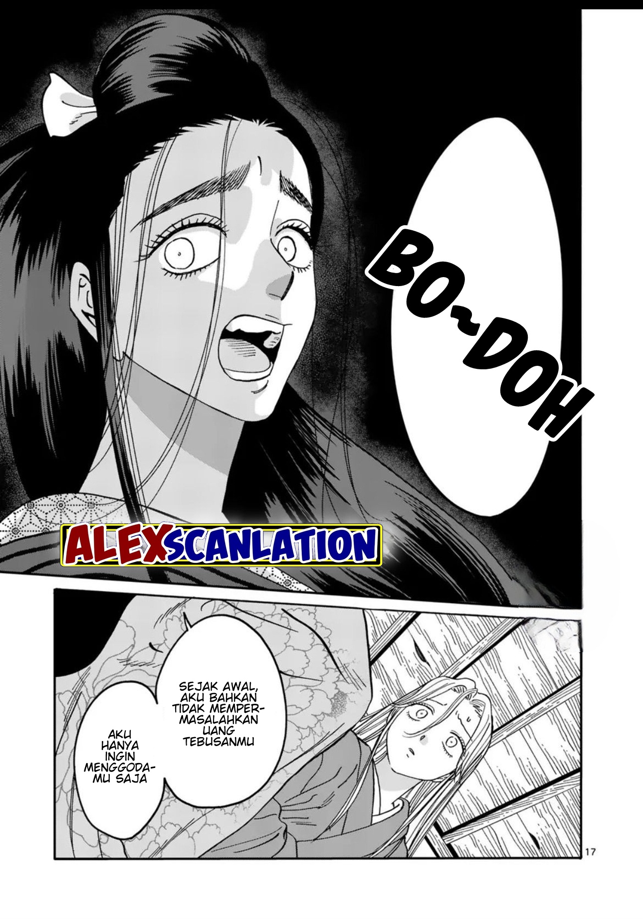 Hotaru no Yomeiri Chapter 34 - halaman 19